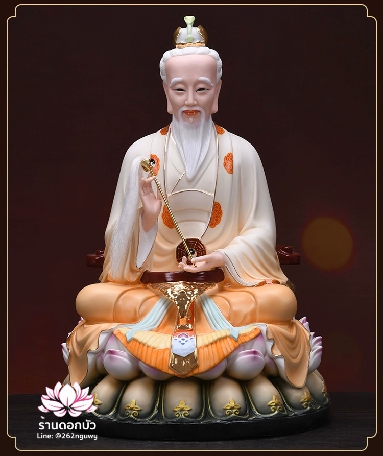 ซำเช้งเต๋าจ้อ โตเต็กเทียนจุน หรือไท่ส่องโล้กุ๊น หง่วนซี่เทียนจุน เล็งโป้เทียนจุน ขนาด 12/16/18 นิ้ว