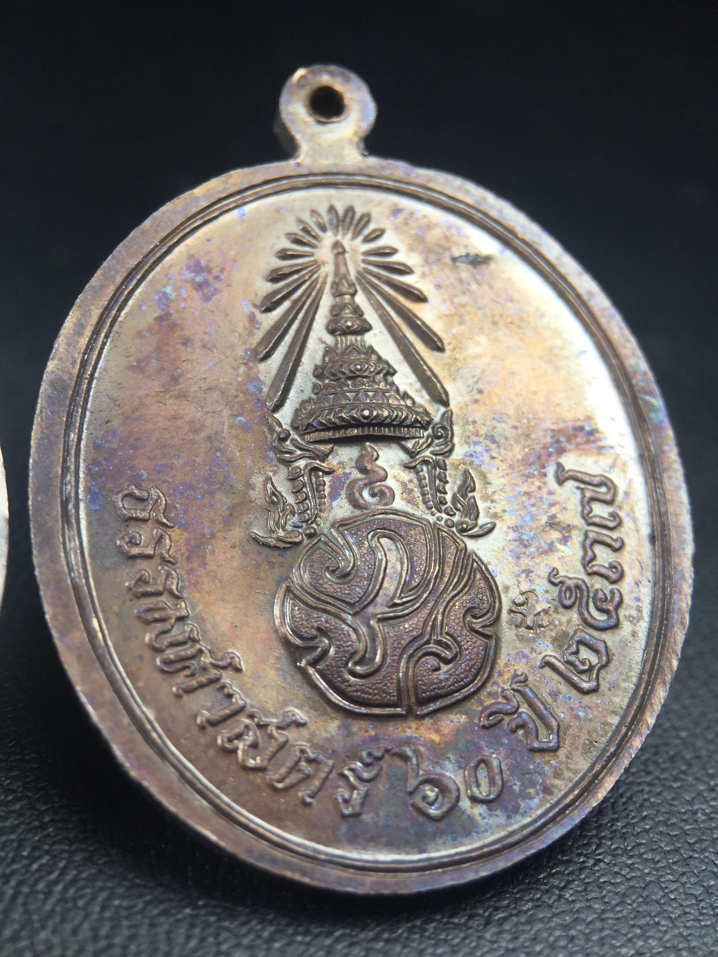 เหรียญพระพุทธสิหิงค์ ภปร. รุ่นมหาลัยธรรมศาสตร์ 60ปี พ.ศ.2537 พิมพ์ใหญ่(เนื้อเงิน+เนื้อทองแดง)ผิวเดิมๆสวยมาก(ในหลวงรัชกาลที่9เสด็จในพิธี)(พิธีใหญ่ เกจิที่มีชื่อเสียงมาร่วมปลุกเสกจำนวนมาก ชนวนมาลสารเก่าเข้มขลัง )ของดีธรรมศาสตร์ที่ศิษย์เก่าไม่ควรพลาด