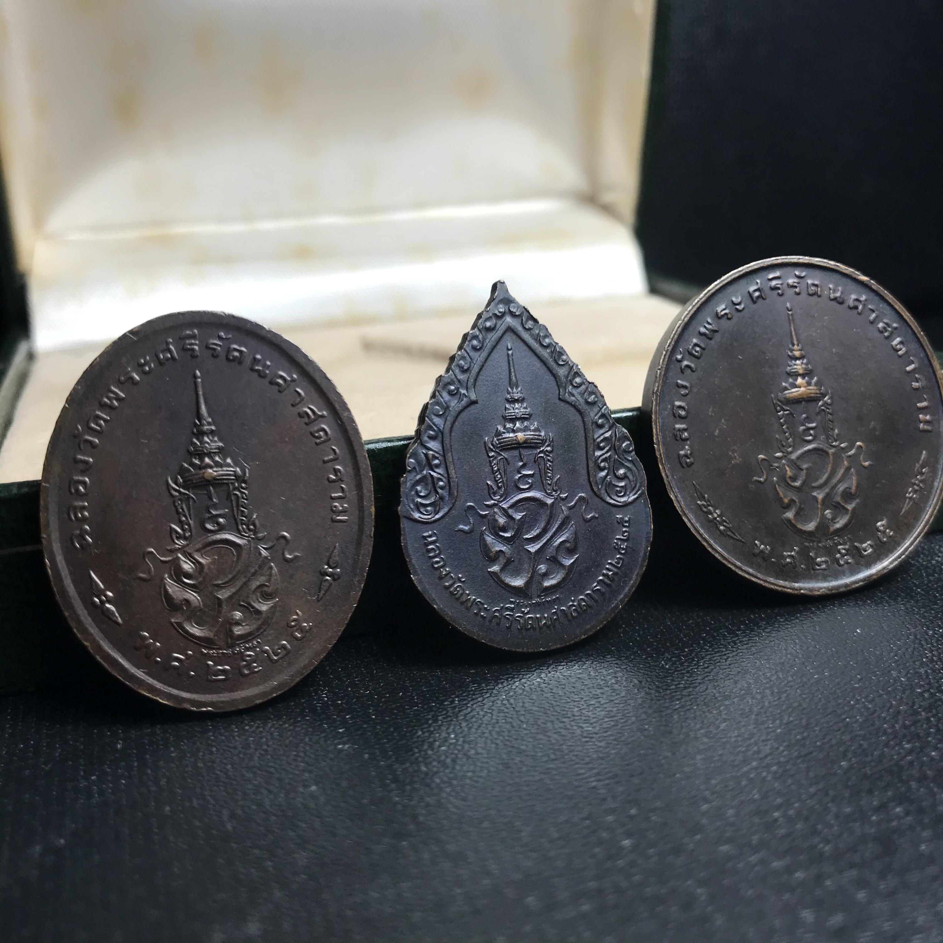 เหรียญพระแก้วมรกตหลัง ภปร ฉลองกรุงรัตนโกสินทร์ครบ 200 ปี พ.ศ.2525 เนื้อทองแดงกล่องบรรจุเดิมครบ3พิมพ์(บล็อกพระราชศรัธา)(ในหลวงรัชกาลที่9 เสด็จในพิธี)