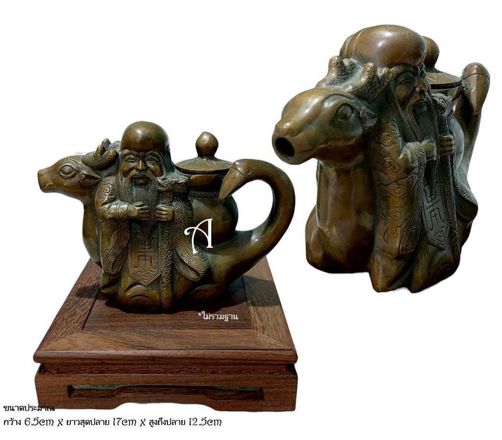 ของแต่งบ้านสไตล์จีน กาลายเทพซิ่ว-BPT017-