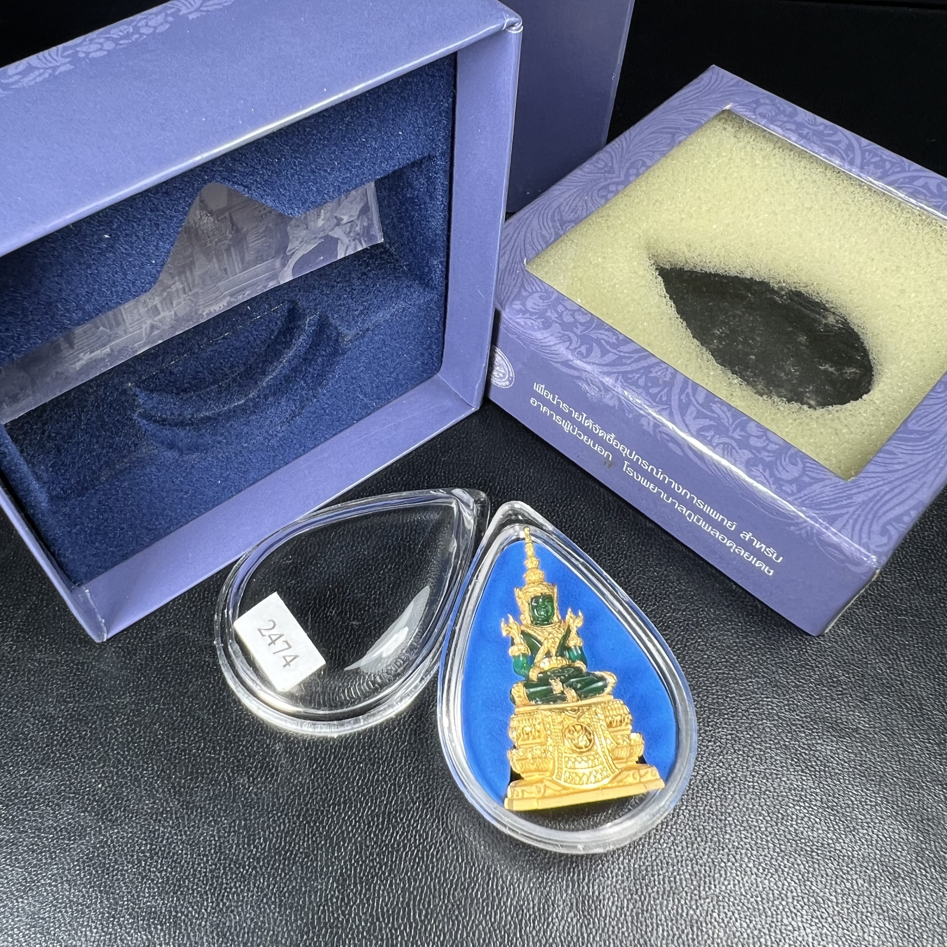 พระแก้วมรกต ภปร. จัดสร้างโดย รพ.ภูมิพลฯ ปี2547 ลอยองค์ขนาดหน้าตัก 1/2 นิ้ว เนื้อเรซิ่นหุ้มทองคำ99.99 งดงามทรงคุณค่าอีกหนึ่งรุ่นยอดนิยม หายาก