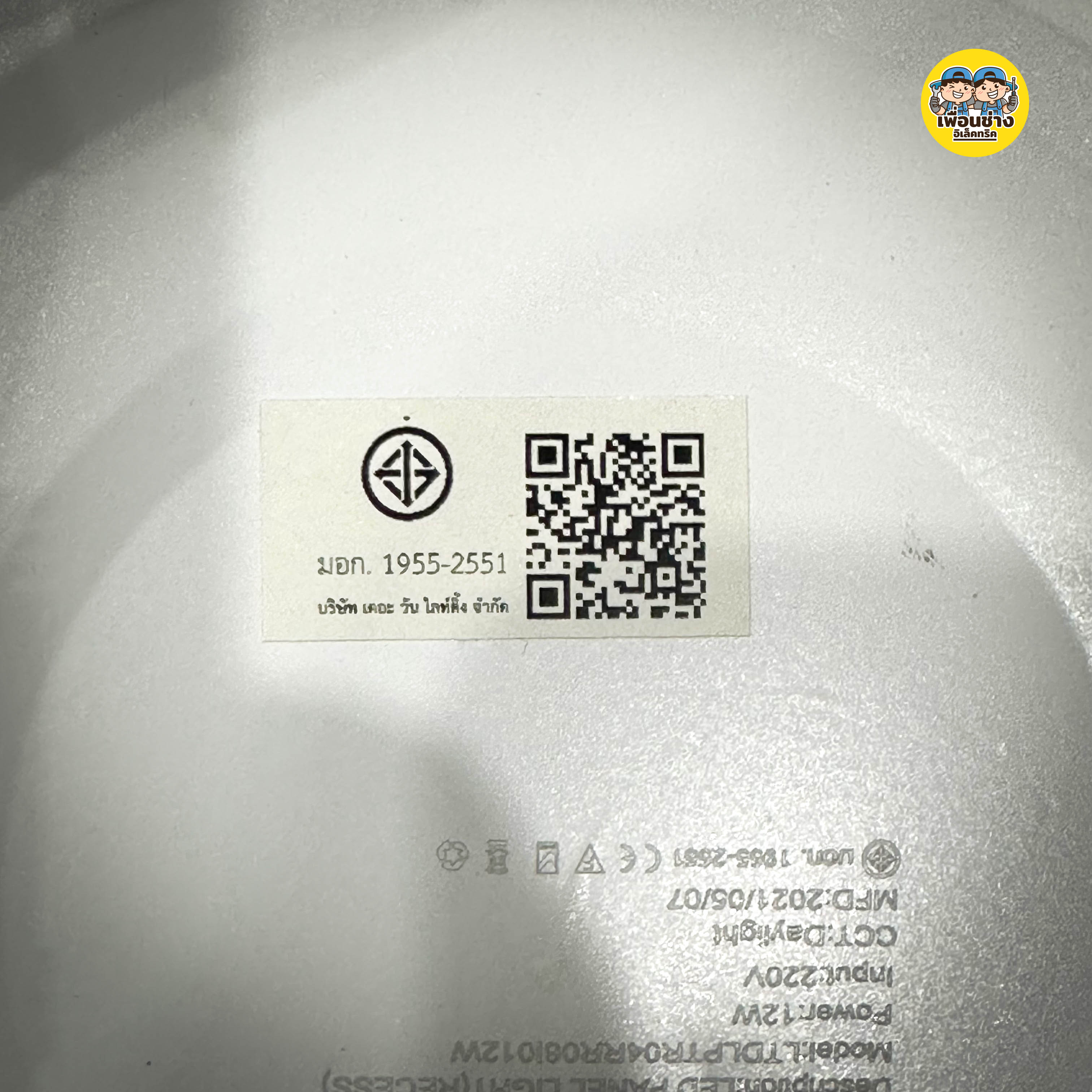 LiTON โคมไฟ LED รุ่น DLUX ดาวน์ไลท์ฝังฝ้า 9w 12w 18w 24w ขอบขาว ทรงกลม ทรงเหลี่ยม ดาวน์ไลท์ downlight ฝังฝ้า