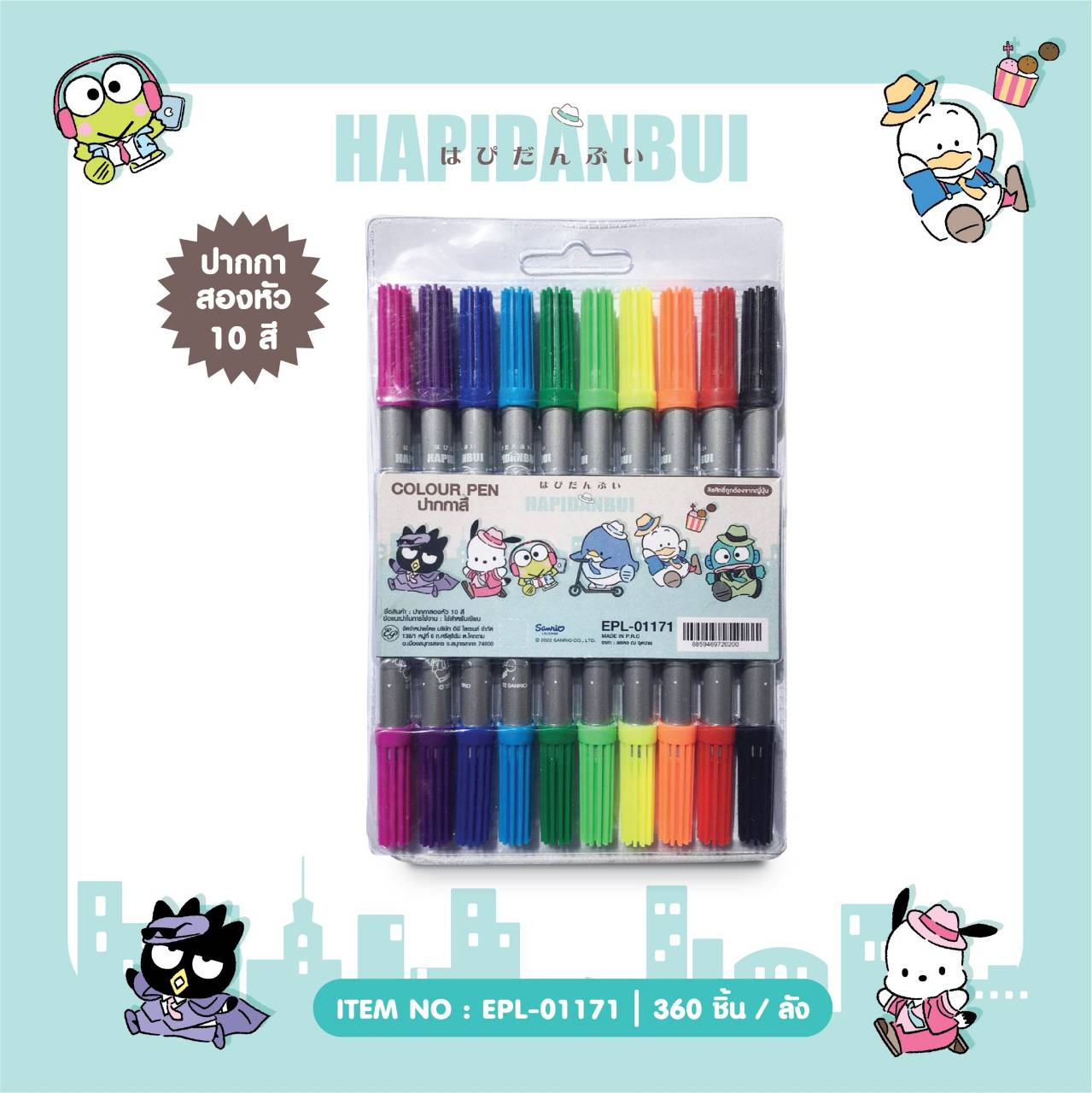 EPL-01171 ปากกาสองหัว 10 สี Hapidanbui โหลละ 222 บาท 12 ชิ้น