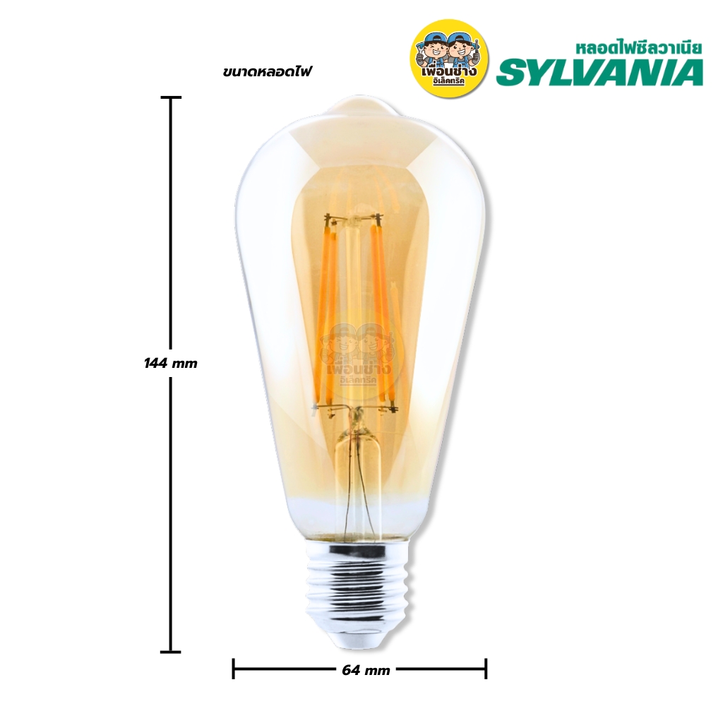 SYLVANIA หลอดไฟวินเทจ LED 4W แบบชา รุ่นToLEDo FIRA GOLD ST64 4W E27 แสงwarm หลอดไฟสีน้ำชา4w หลอดไฟขั่วE27