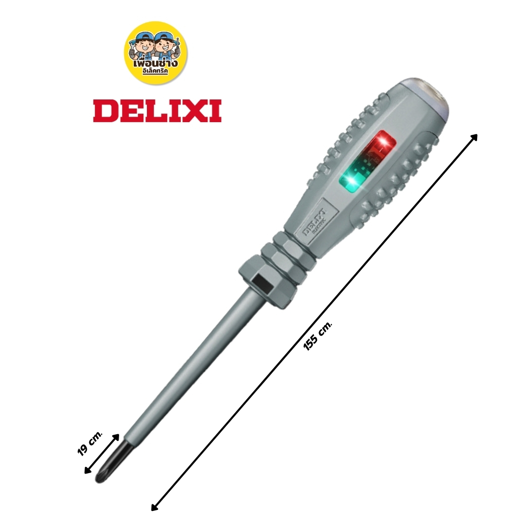 DELIXI รุ่น DHGHDB03 สีเทา หัวแฉก ไขควงทดสอบไฟฟ้า LED ไขควงวัดไฟ ไขควง เช็คแลมป์ วัดแรงดัน