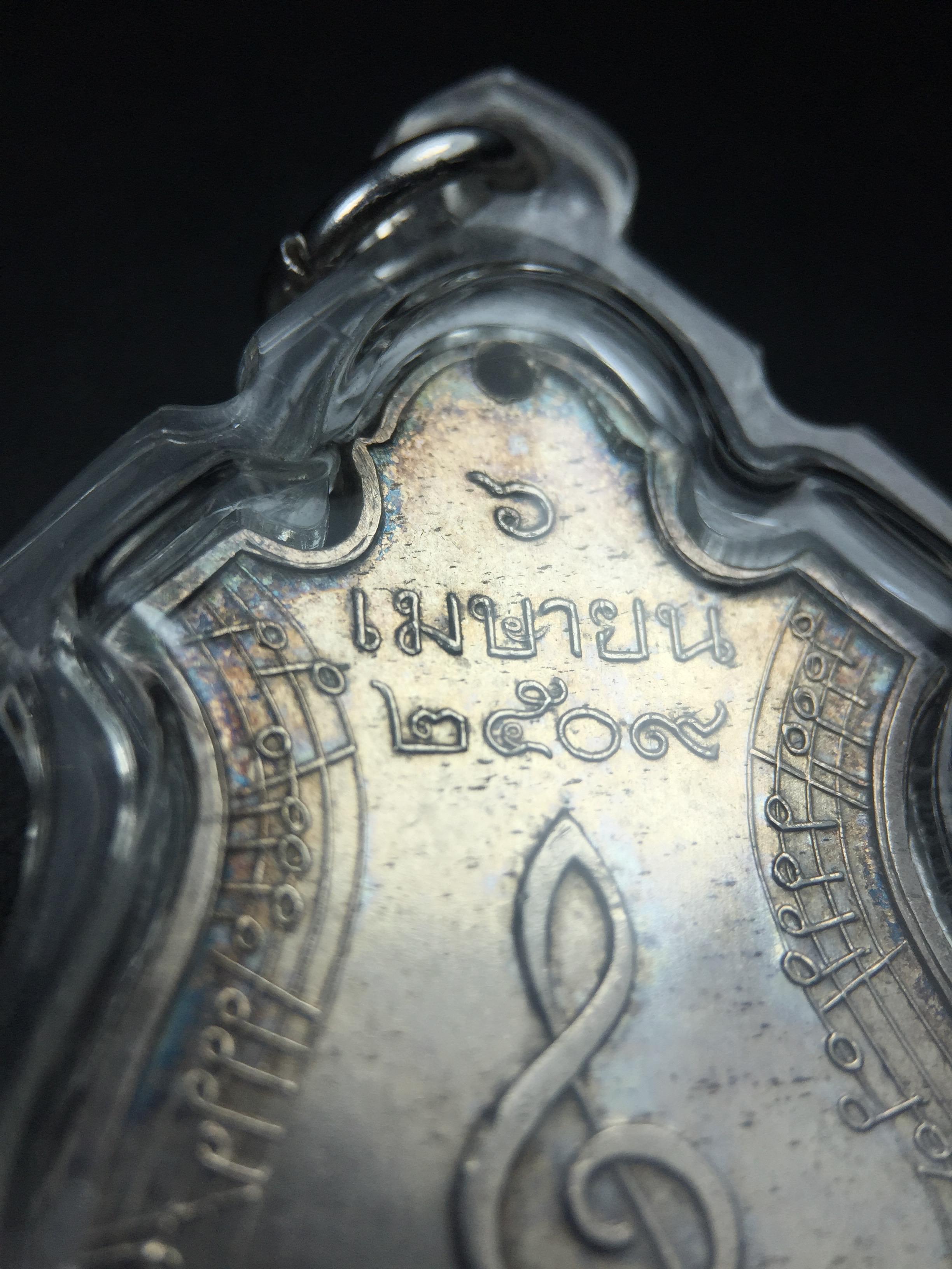 เหรียญสังคีตมงคล ภปร. ปี 2509(พระราชทาน)สุดยอดหายาก สร้างโดยพระราชทรัพย์ส่วนพระองค์ของพระบาทสมเด็จพระเจ้าอยู่หัวรัชกาลที่9(1ใน300 เหรียญ)เนื้อเงินสภาพสวยๆมีผิวขึ้นน้ำทองรุ้งๆเดิมๆตามกาลเวลา