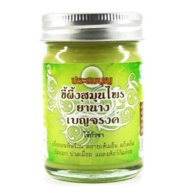 ขี้ผึ้งย่านาง 15 กรัม ( ประสมบุญ )