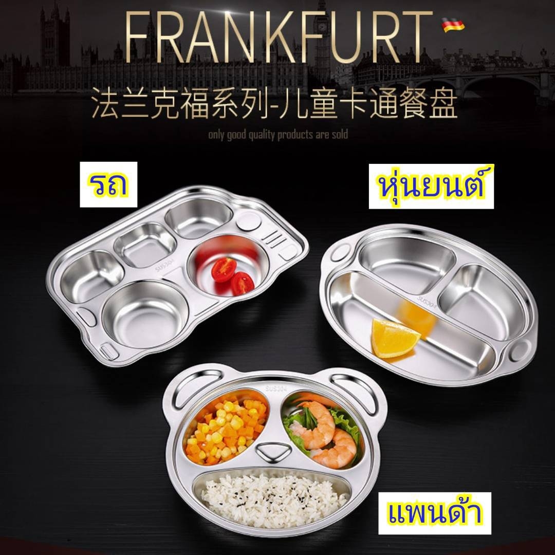 ถาดหลุมใส่อาหาร รูปการ์ตูน