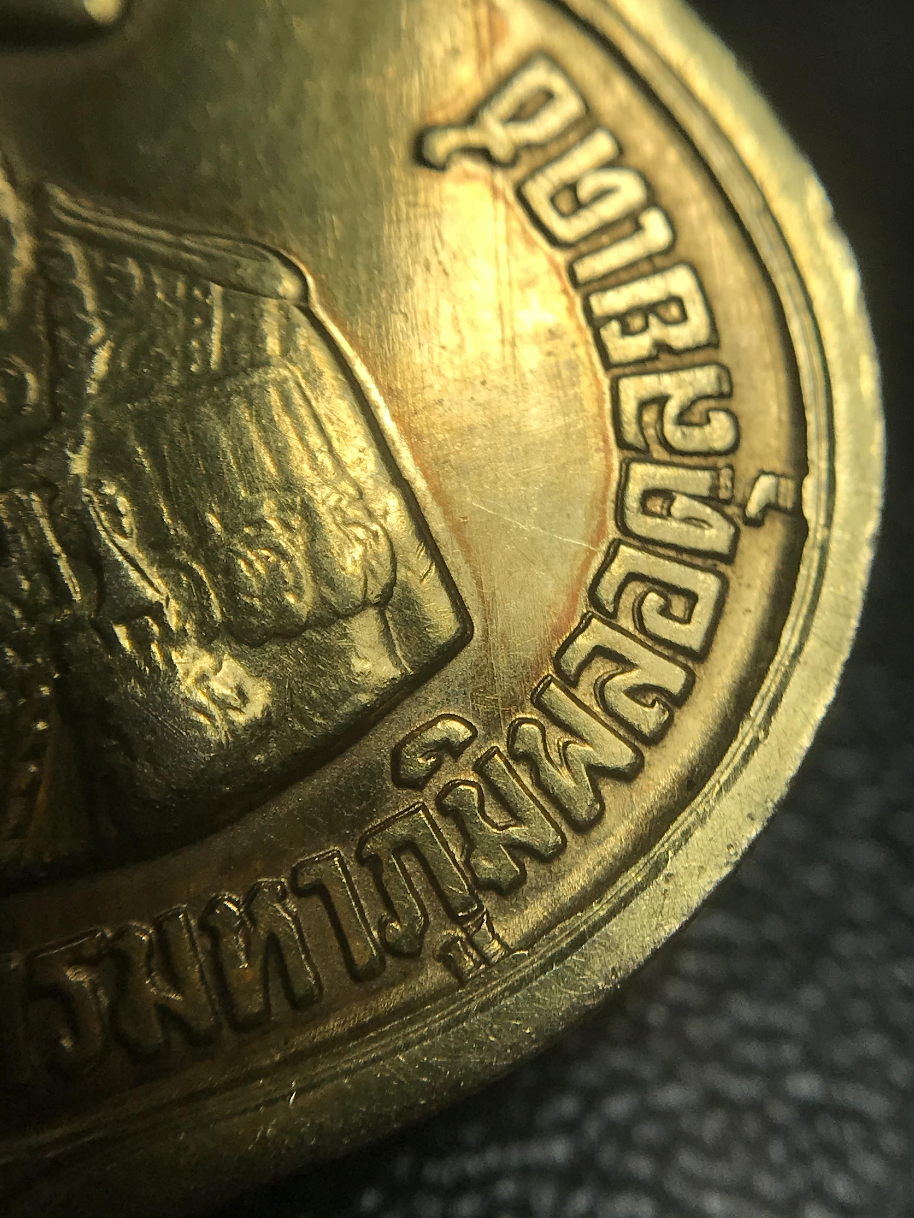 เหรียญอนุสรณ์มหาราช 3รอบ รัชกาลที่9 ปี2506 เนื้อทองคำ(บล็อก ช. 2เส้น)(สภาพคัดสวย)หายากนิยม