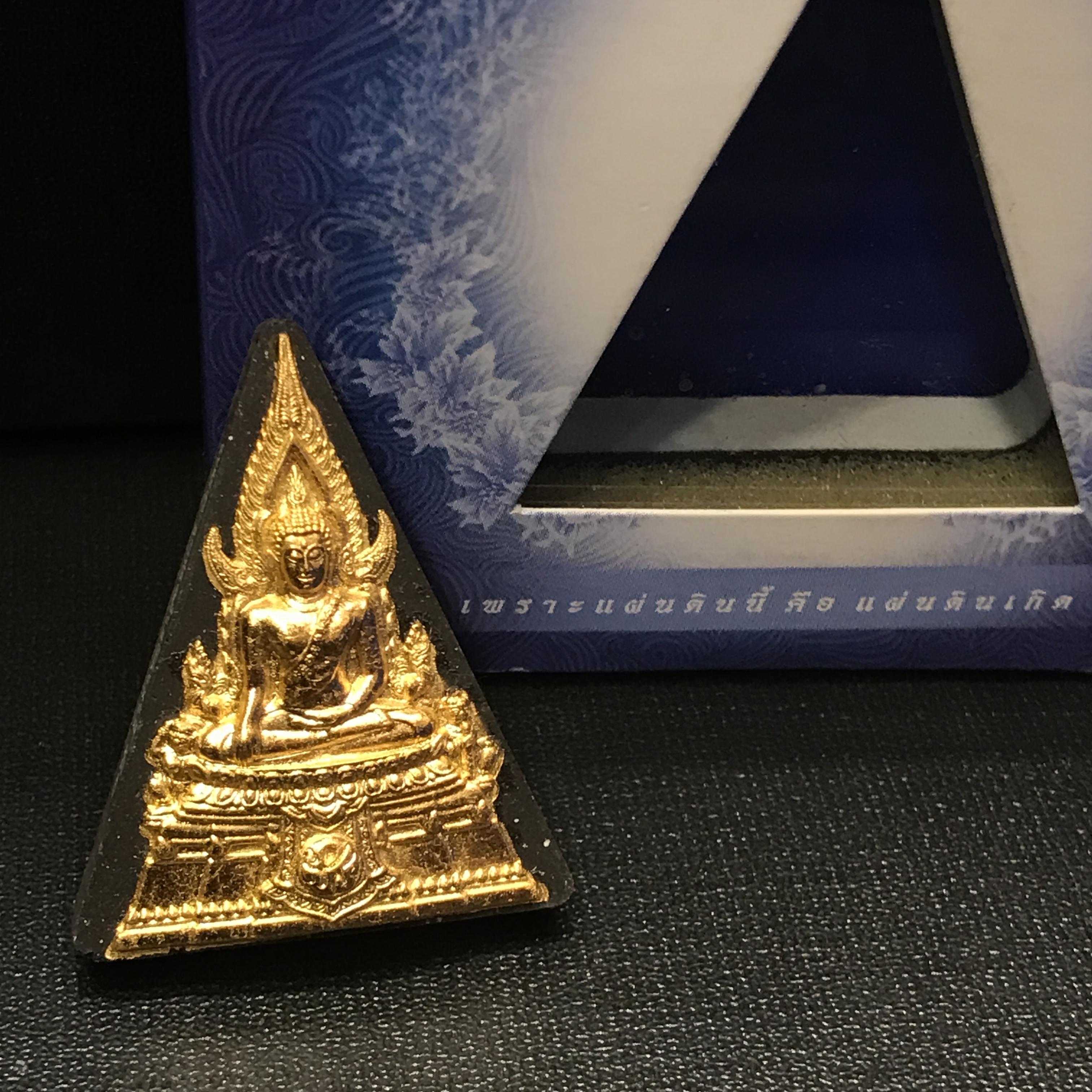 พระพุทธชินราช ภปรโครงการ เพราะแผ่นดินนี้คือแผ่นดินเกิด เนื้อผง ด้านหน้าปิดทอง หลัง ภ.ป.ร. ทองแดง ปี2551 มวลสารเส้นพระเจ้า (เส้นผม) ของพระบาทสมเด็จพระเจ้าอยู่หัวรัชกาลที่9