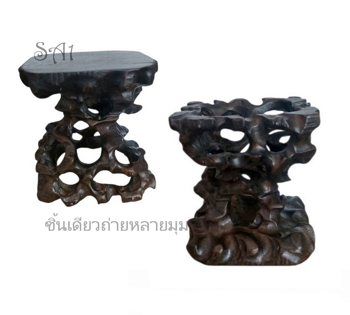 กี๋หรือฐานไม้สำหรับวางของตั้งโชว์ทรงราก ขนาดเล็ก