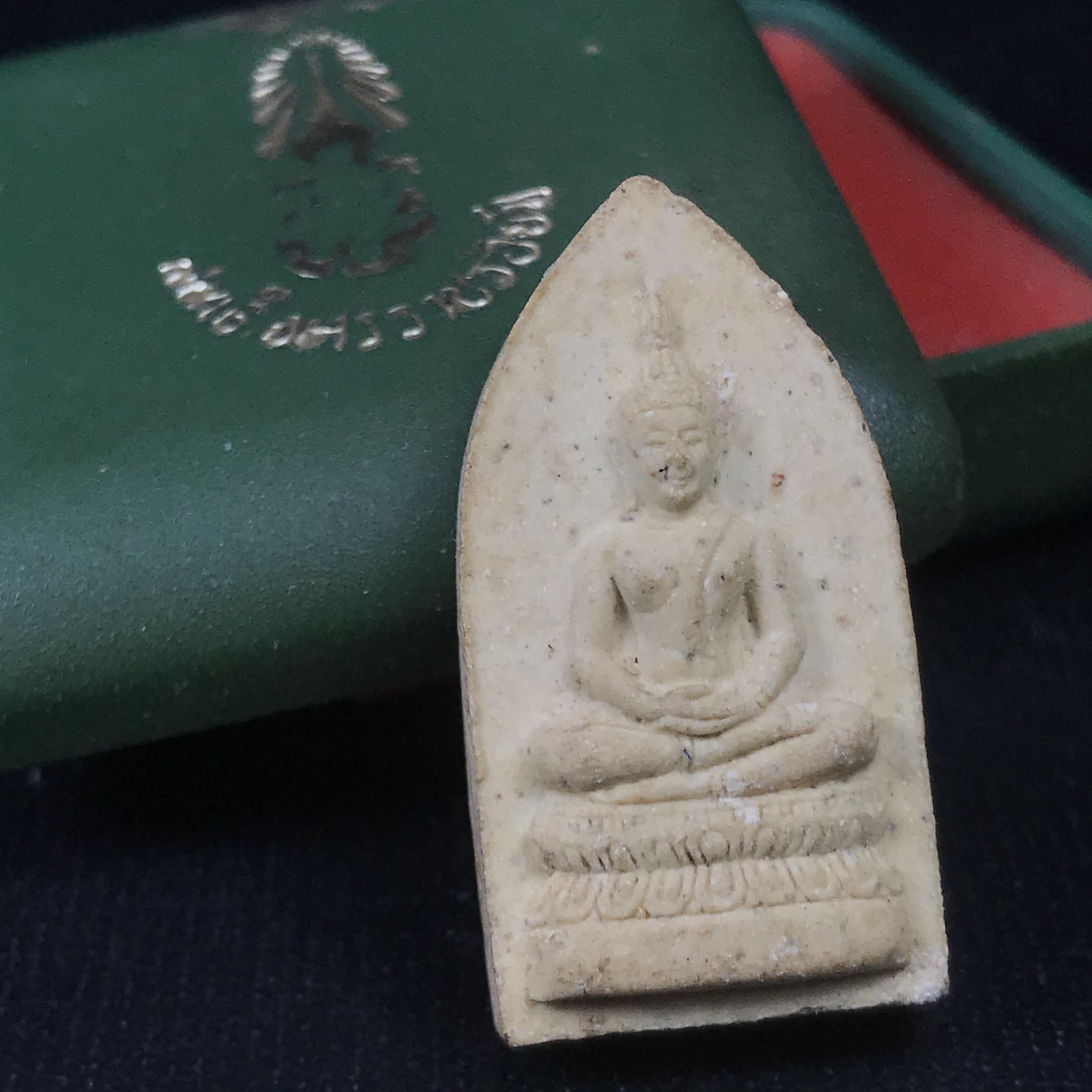 สมเด็จศิริราชร้อยปี หลัง ภปร. ปี 2531 ที่ระลึกครบ 100ปี โรงพยาบาลศิริราช ในหลวงรัชกาลที่9พระราชทานผงจิตรลดา(พระดี พิธีใหญ่ ปีลึก เจตนาบริสุทธิ์ สุดยอดมวลสาร)