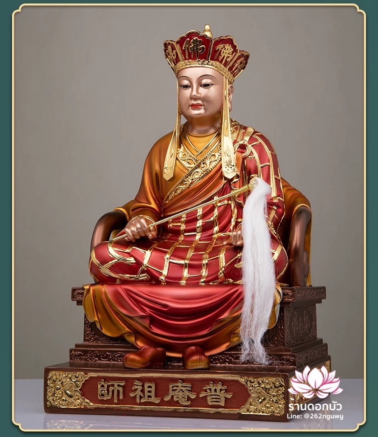 ผ่ออ๊ามโจวซือ พ้ออ๊ามจ้อซู งานเรซิ่นคุณภาพสูง ขนาด 12/16 นิ้ว