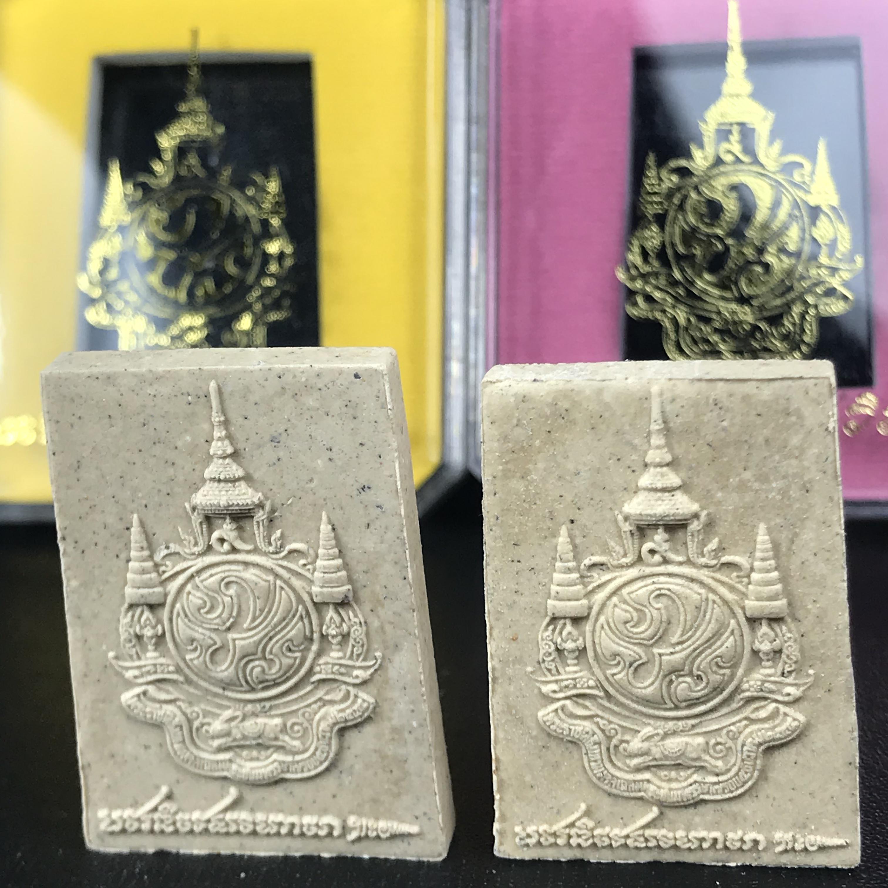 สมเด็จพระพุทธชินสีห์+สมเด็จพระไพรพินาศ ด้านหลังตราสัญลักษณ์เฉลิมพระชนมพรรษา 7 รอบ ในวโรกาสเฉลิมพระชมพรรษาในหลวงรัชกาลที่9 ครบ 7 รอบ และ ที่ระลึกสมโภชวัดบวรนิเวศวิหารครบ 175 ปี พ.ศ.2554 เนื้อผง พิมพ์ ขนาดสูง 3.5 ซม. พร้อมกล่องบรรจุเดิม(1ชุด2องค์)