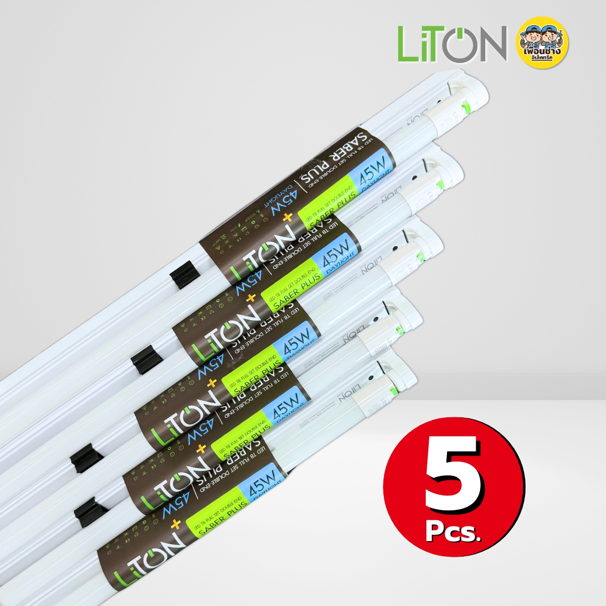 **ขาย 5 ชิ้น 10 ชิ้น** Liton ชุดหลอดพร้อมราง LED T8 Full Set 45W ขาย 5ชิ้น 10ชิ้น รางขาสปริง ชุดฟลูเซ็ตหลอดพร้อมราง ไฟเข้า 2 ทาง หลอดไฟ รางขาสปริง