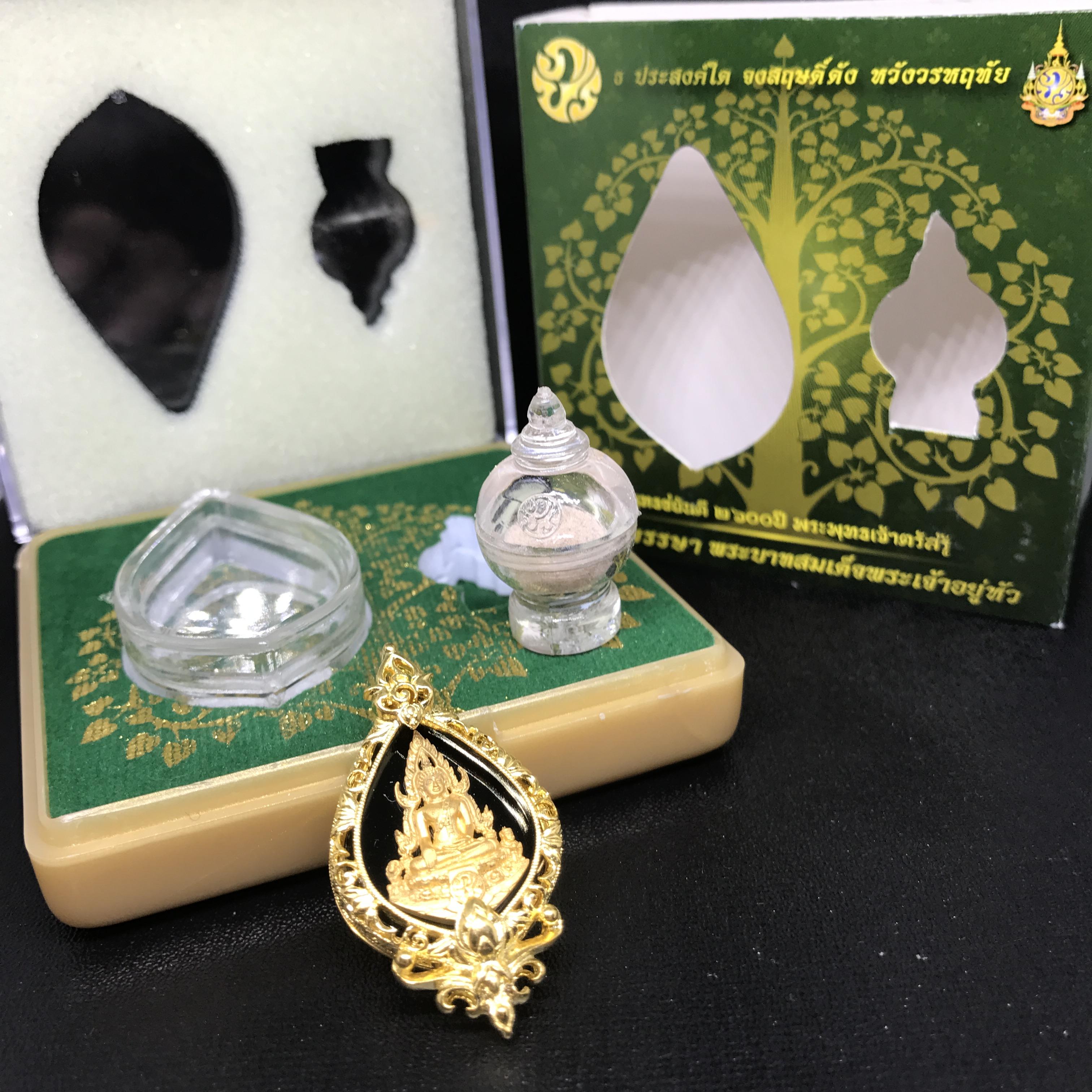 เหรียญพระพุทธชินราช(จำลอง) ภปร 84พรรษา ทรงหยดน้ำ เนื้อทองคำ(20*36 มม.)(นิยมหายาก)