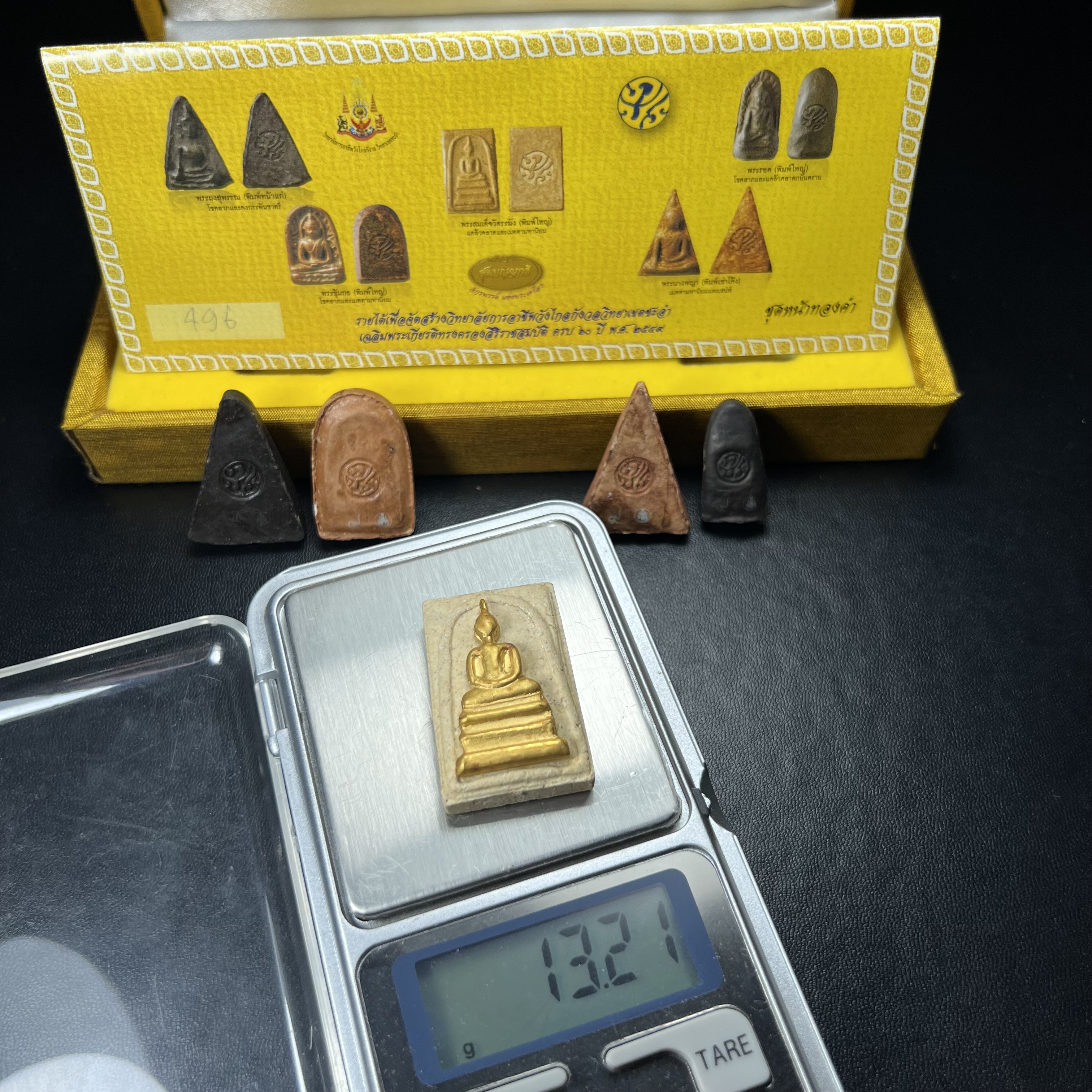 ชุดเบญจภาคี ภ.ป.ร. เฉลิมพระเกียรติ ฉลองสิริราชสมบัติครบ 60 ปี ชุดพิเศษกรรมการ(ชุดหน้าทองคำ)หายาก พิธีมหาพุทธาภิเษก ในวันที่ 29 พ.ย.2549 ณ วัดพระศรีรัตนศาสดาราม กทม. ซึ่งมีพระราชาคณะและเกจิอาจารย์จากทั่วประเทศร่วมพิธี(พิธีใหญ่)1ใน 999 ชุด