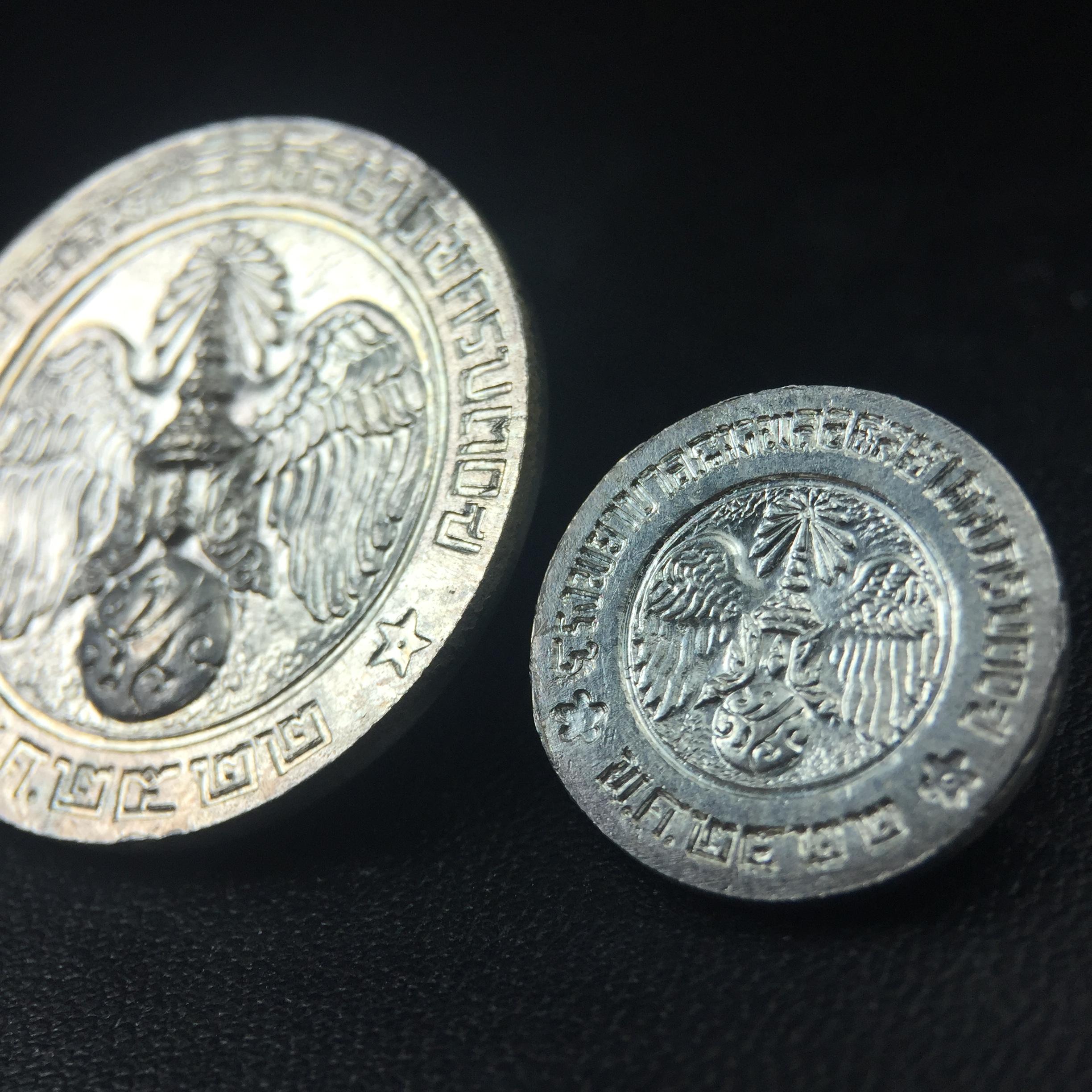 เหรียญพระบรมรูปคุ้มเกล้า รพ.ภูมิพล ปี2522 เนื้อเงิน พิมพ์ใหญ่+พิมพ์เล็ก(1ชุด รวม 2เหรียญ ครบชุดเนื้อเงินหายาก) คัดสภาพสวยเดิม(ในหลวงรัชกาลที่9 ทรงจุดไฟพระฤกษ์และเททอง พิธีใหญ่)ยอดนิยมหายาก