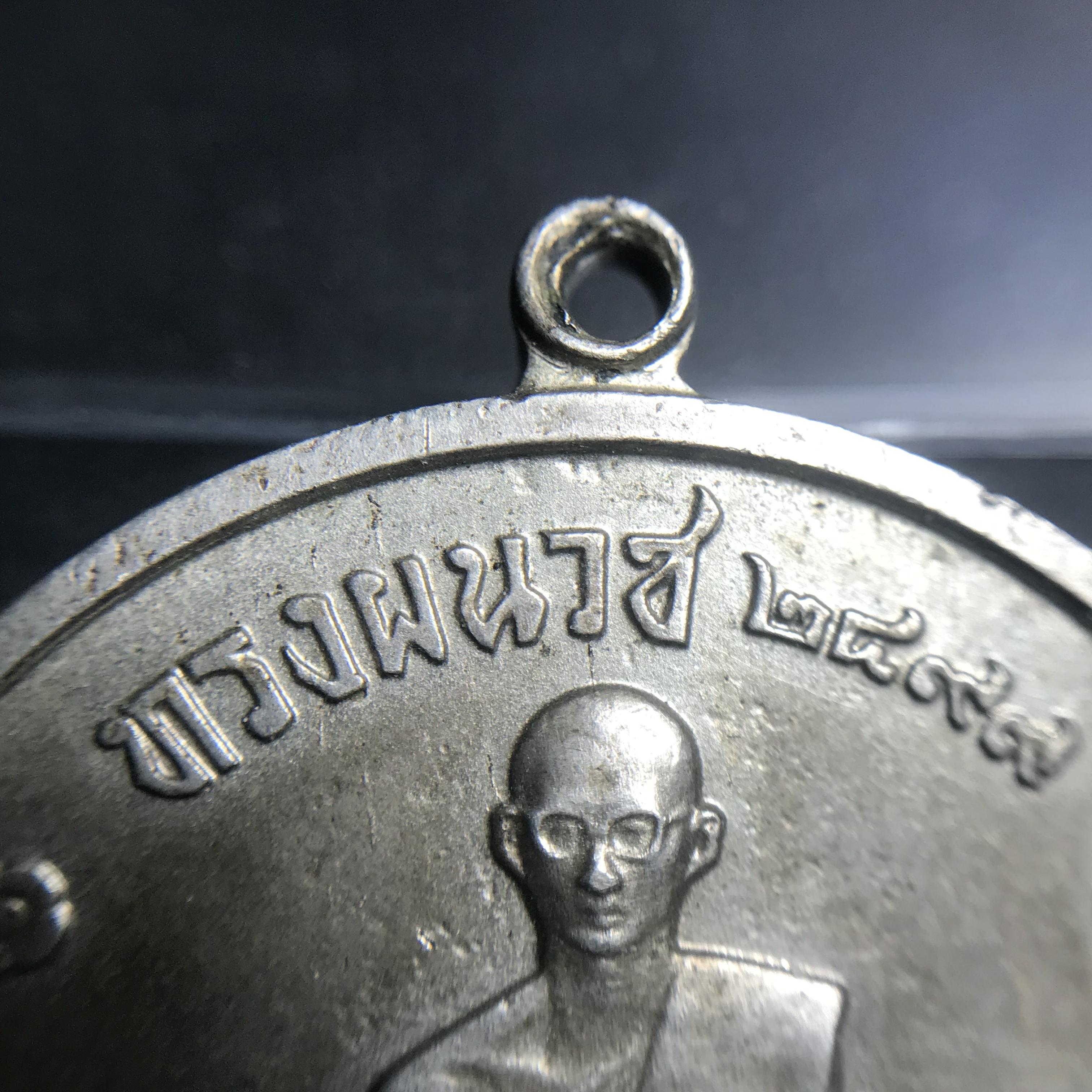 เหรียญทรงผนวช ในหลวงรัชกาลที่9 วัดบวรนิเวศวิหาร พ.ศ.2508 เนื้ออัลปาก้า พิมพ์ธรรมดา(เจดีย์ไม่เต็ม)