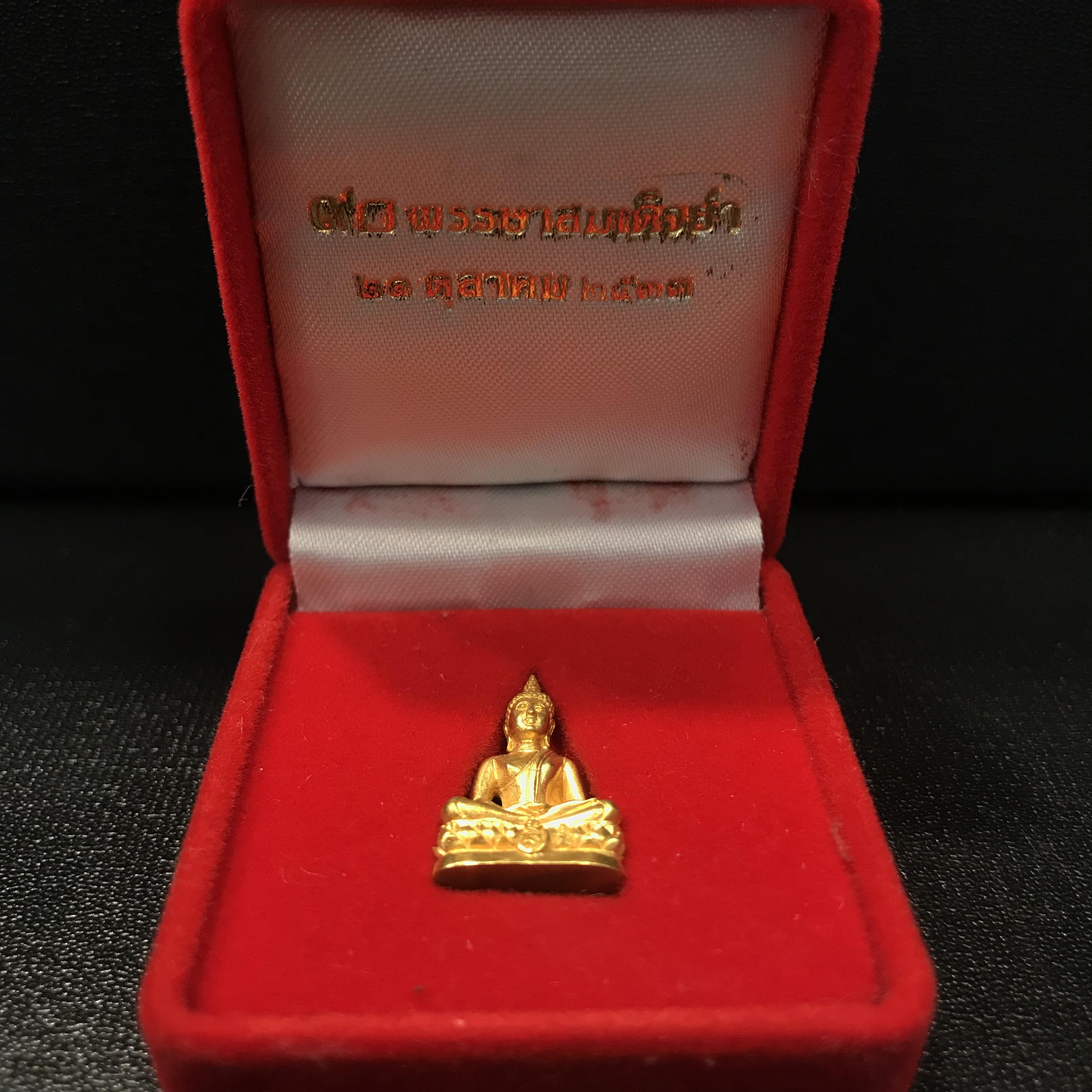 พระเครื่องปางสมาธิ 90พรรษาสมเด็จย่า ปี2533 เนื้อทองคำ (ในหลวงรัชกาลที่9เสด็จในพิธี)