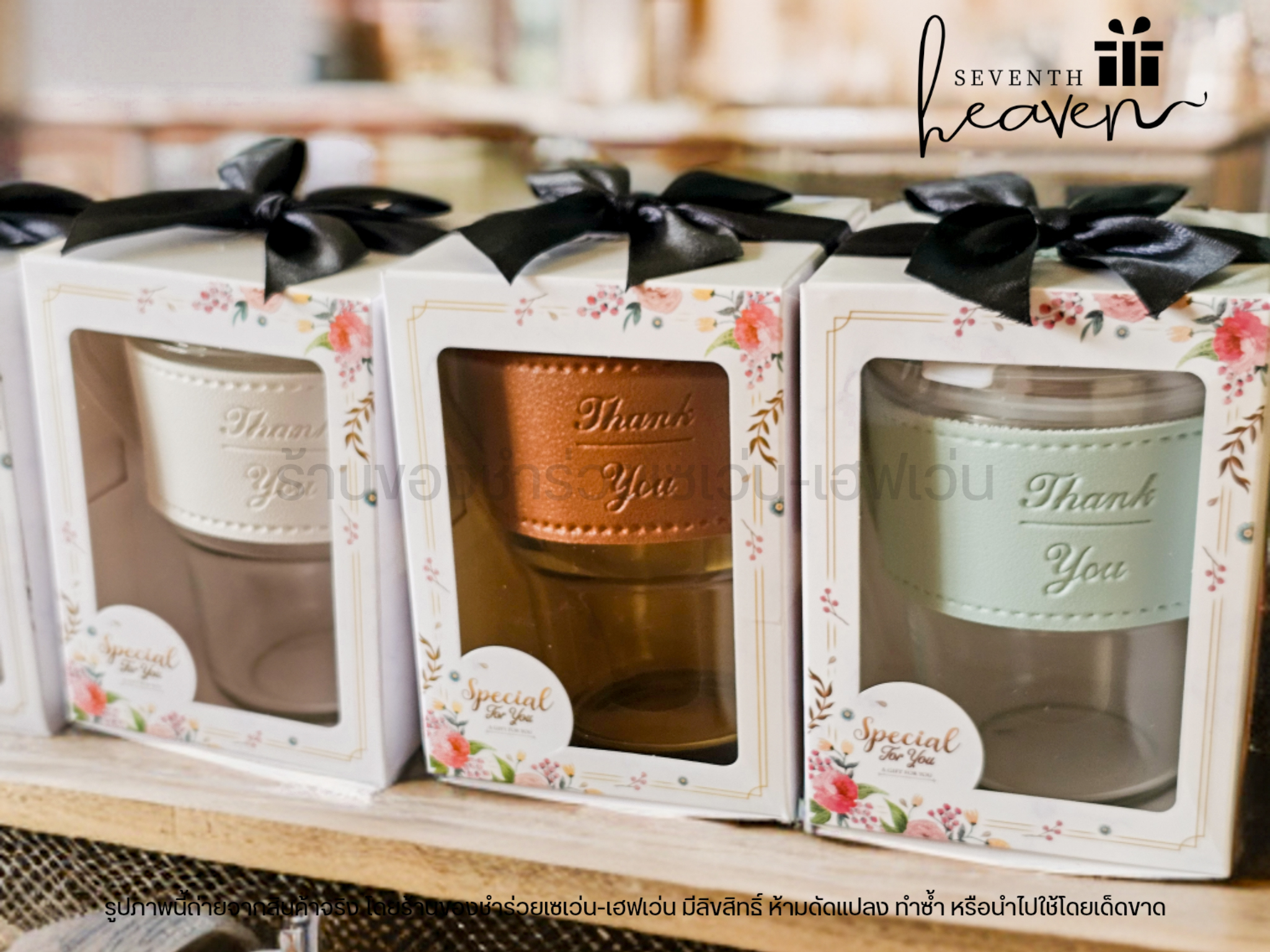 ของชำร่วยงานศพ แก้วน้ำพร้อมหลอดและฝาปิด ปลอกหนังกันร้อน 400ml