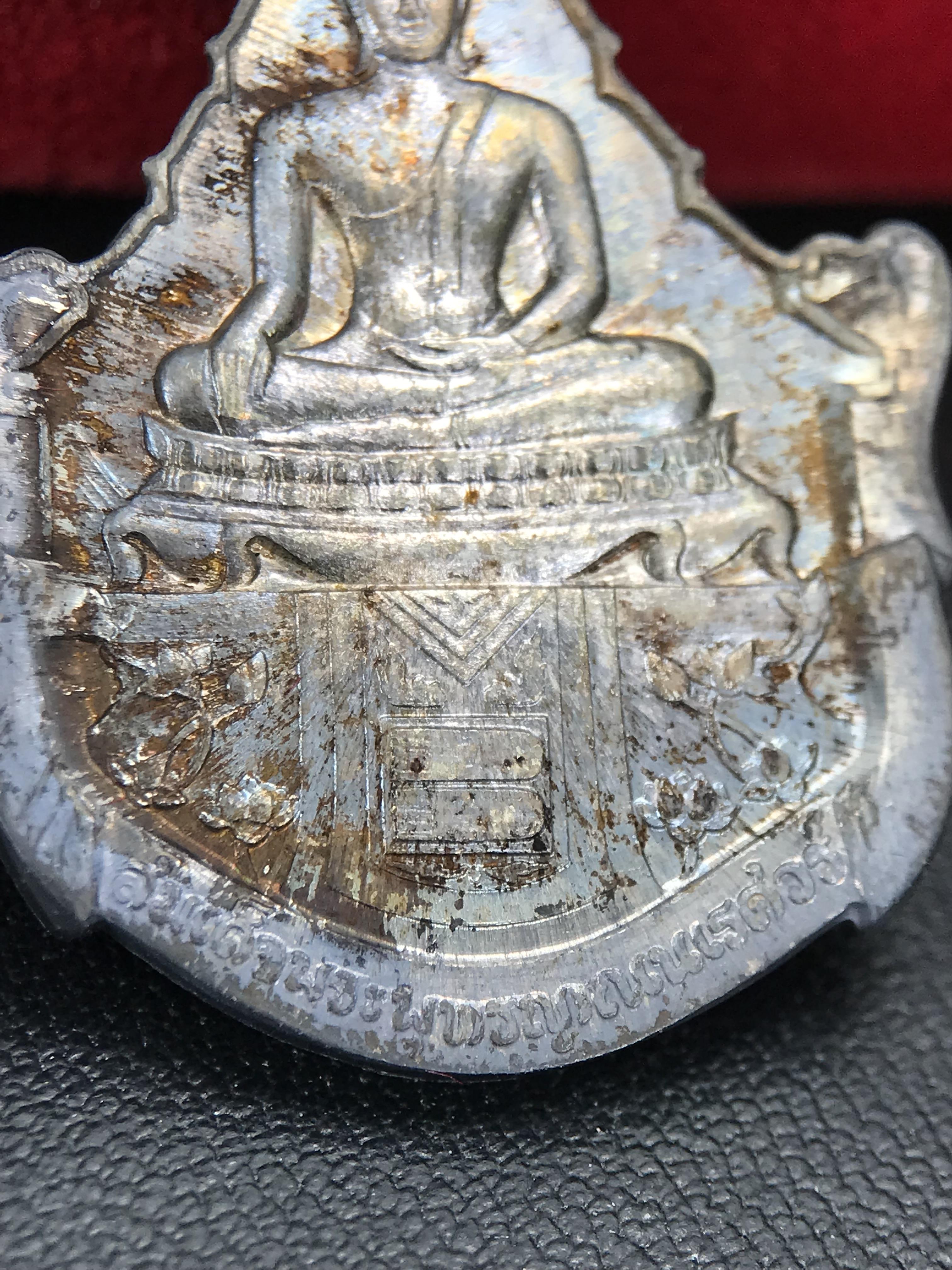 เหรียญพระพุทธญาณนเรศวร์ รุ่นแรก หลังพระปรมาภิไธย ภปร.และ สก.วัดญาณสังวราราม จ.ชลบุรี ปี 2527 เนื้อเงิน(ผิวเดิม ขึ้นรุ้งผิวน้ำทองกระจายทั่วเหรียญสวยมาก)ขนาด 2.3 x 3.8 ซม. พร้อมกล่องเดิม สมเด็จพระญาณสังวร ประธานในพิธีมหาพุทธาภิเษก(เนื้อเงินพบเจอน้อย หายาก)