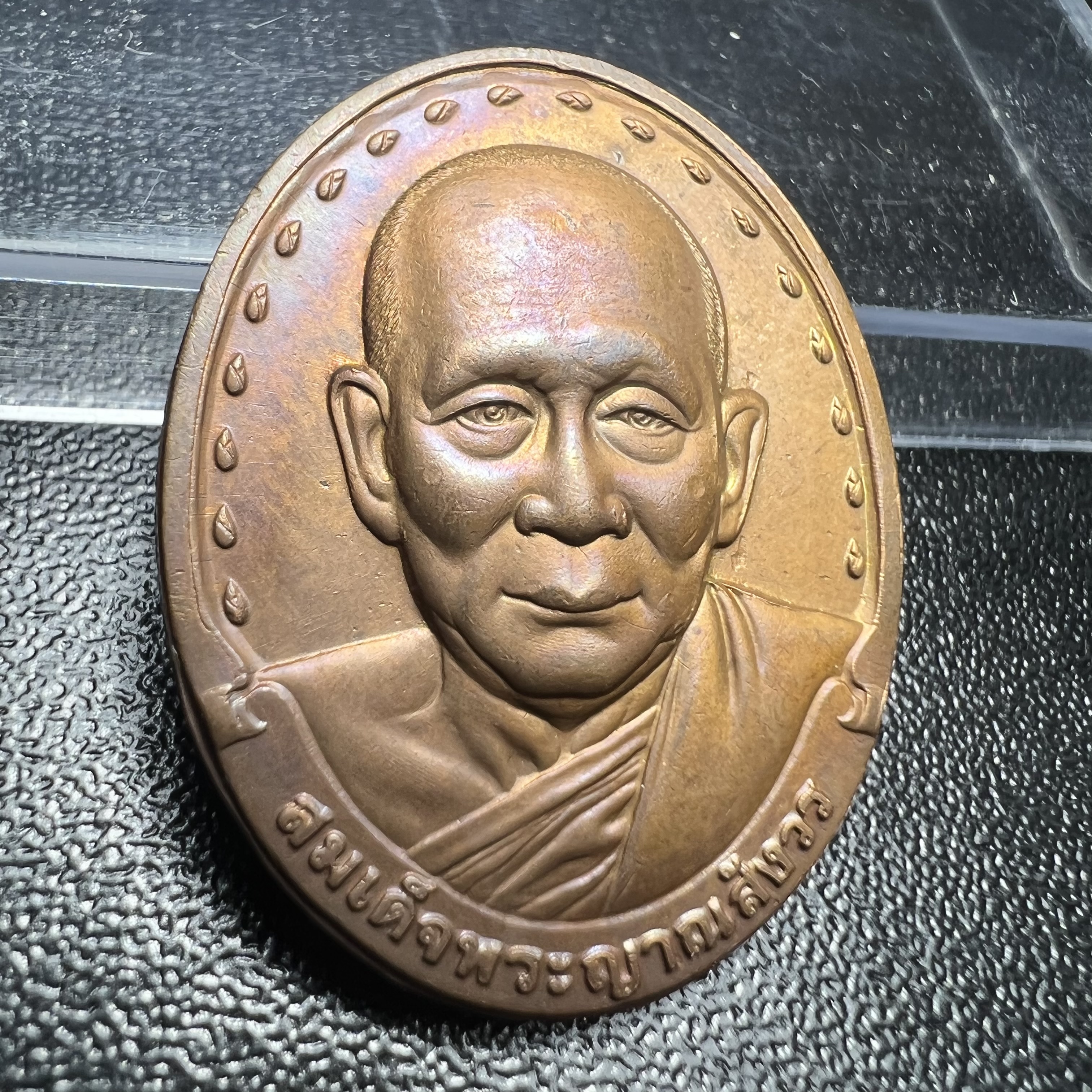 เหรียญรูปเหมือนรุ่นแรก สมเด็จพระญาณสังวร วัดบวรนิเวศวิหาร ปี2528 เนื้อทองแดง(บล็อกนิยม วงเดือน-เขยื้อน)สภาพสวยหายาก