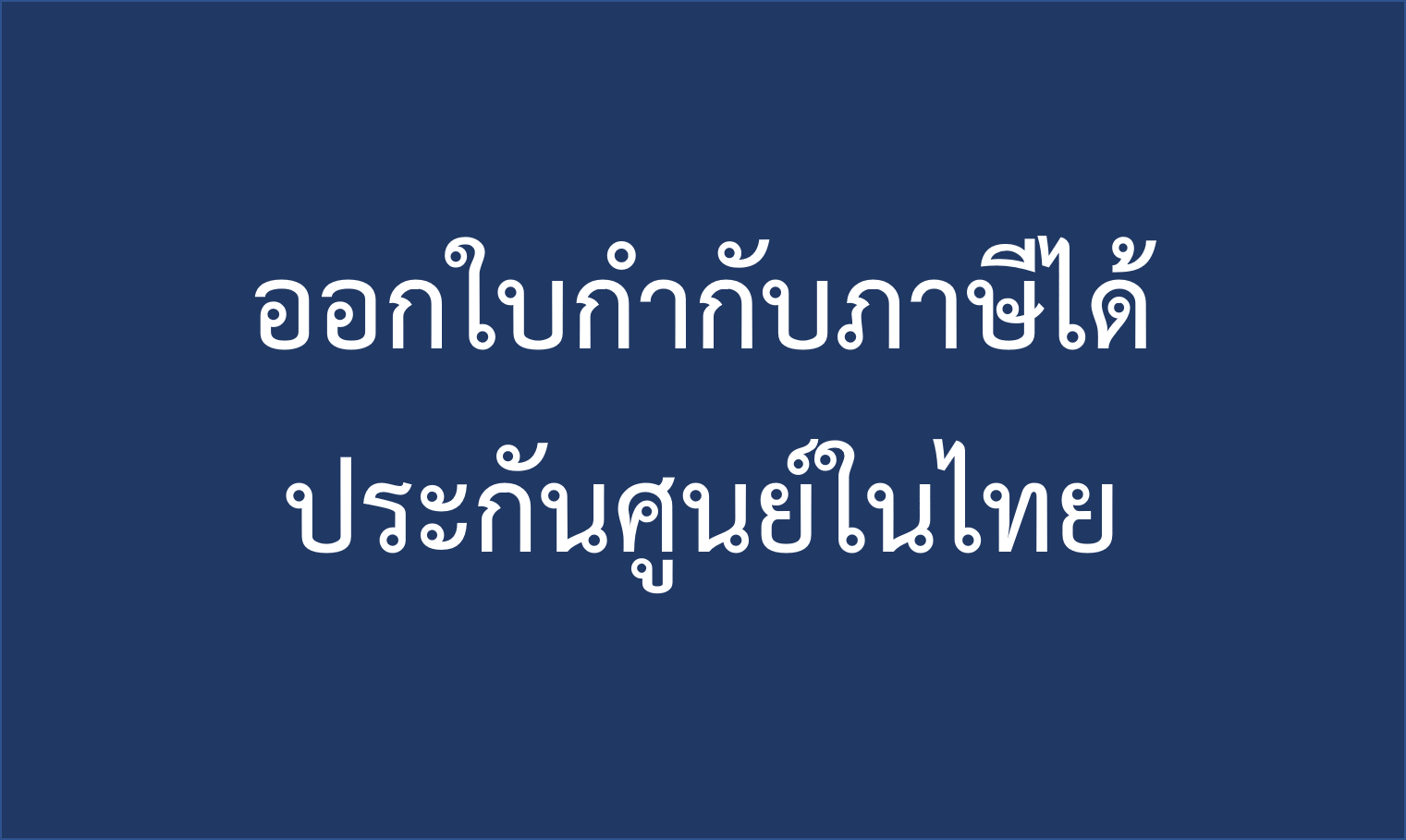 กล่องสลับสัญญาณ HDMI ยีห้อ Aten รุ่น VS381B HDMI Switcher เข้า 3 ออก 1