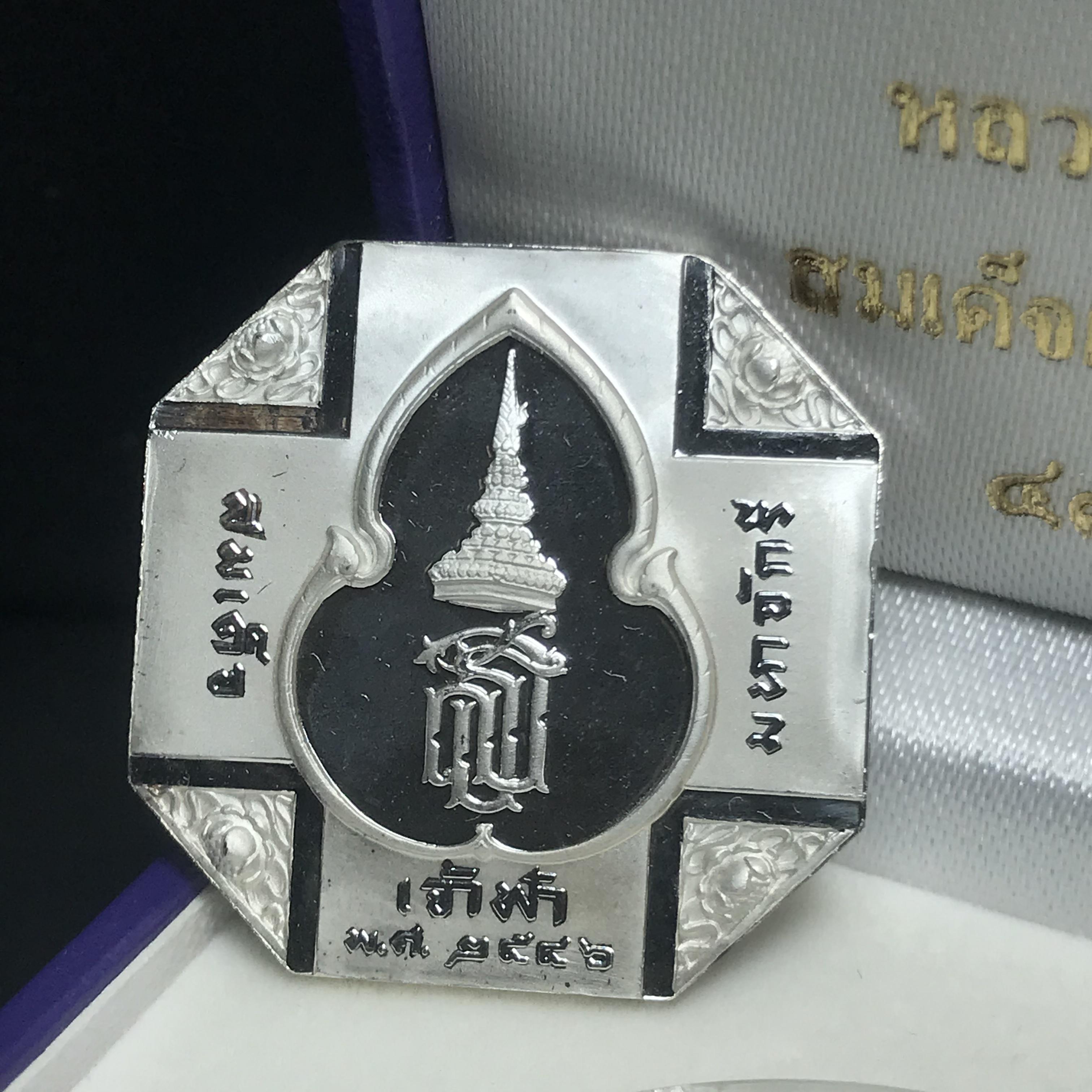 เหรียญหลวงพ่อทวด รุ่นสมเด็จเจ้าฟ้ามหาจักรี 48พรรษา โดยสภากาชาดไทย ปี2546 เนื้อเงิน(เดี่ยว) ขนาด 2.8 ซม.พร้อมกล่องบรรจุเดิมสวยงาม