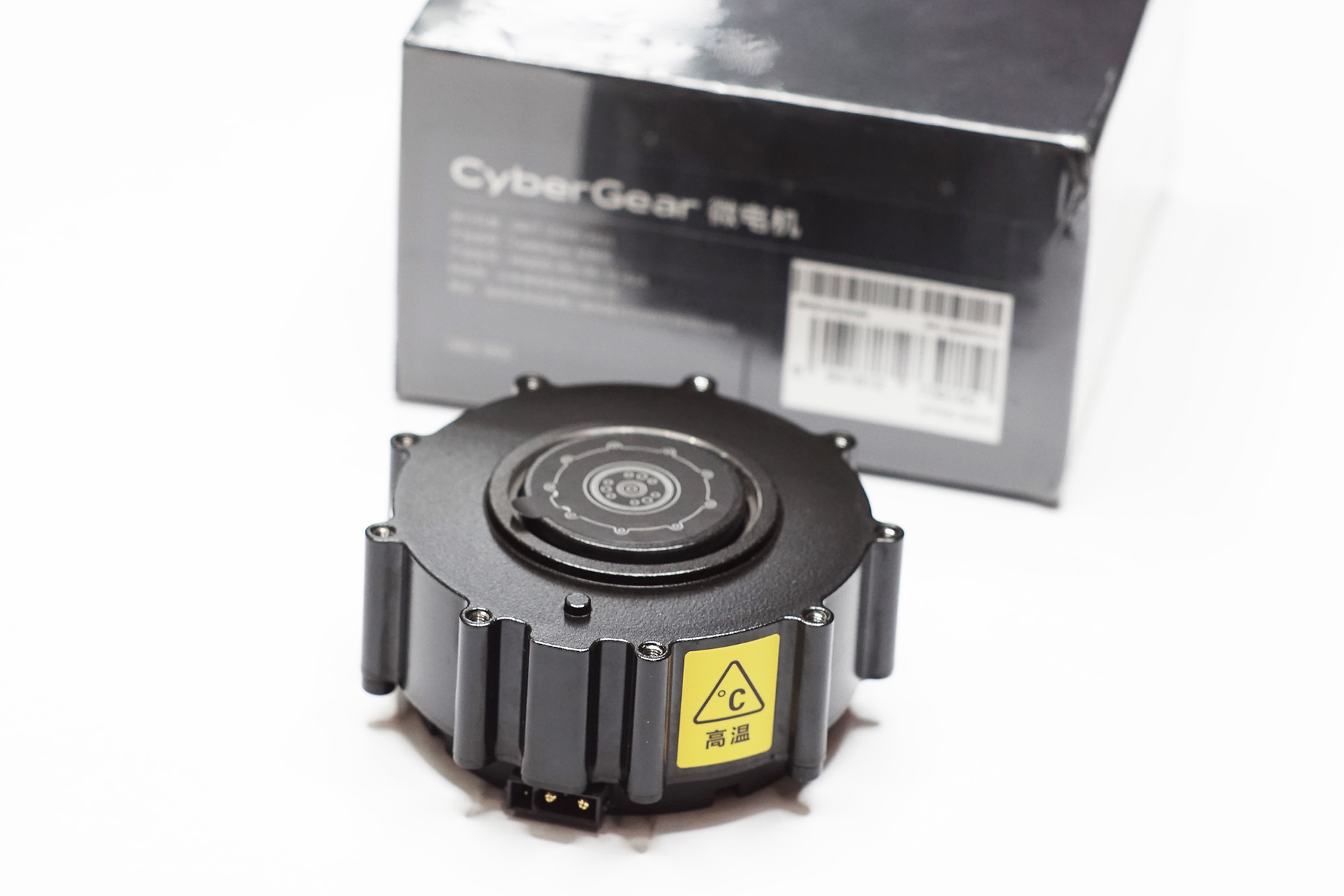 Xiaomi CyberGear Micromotor