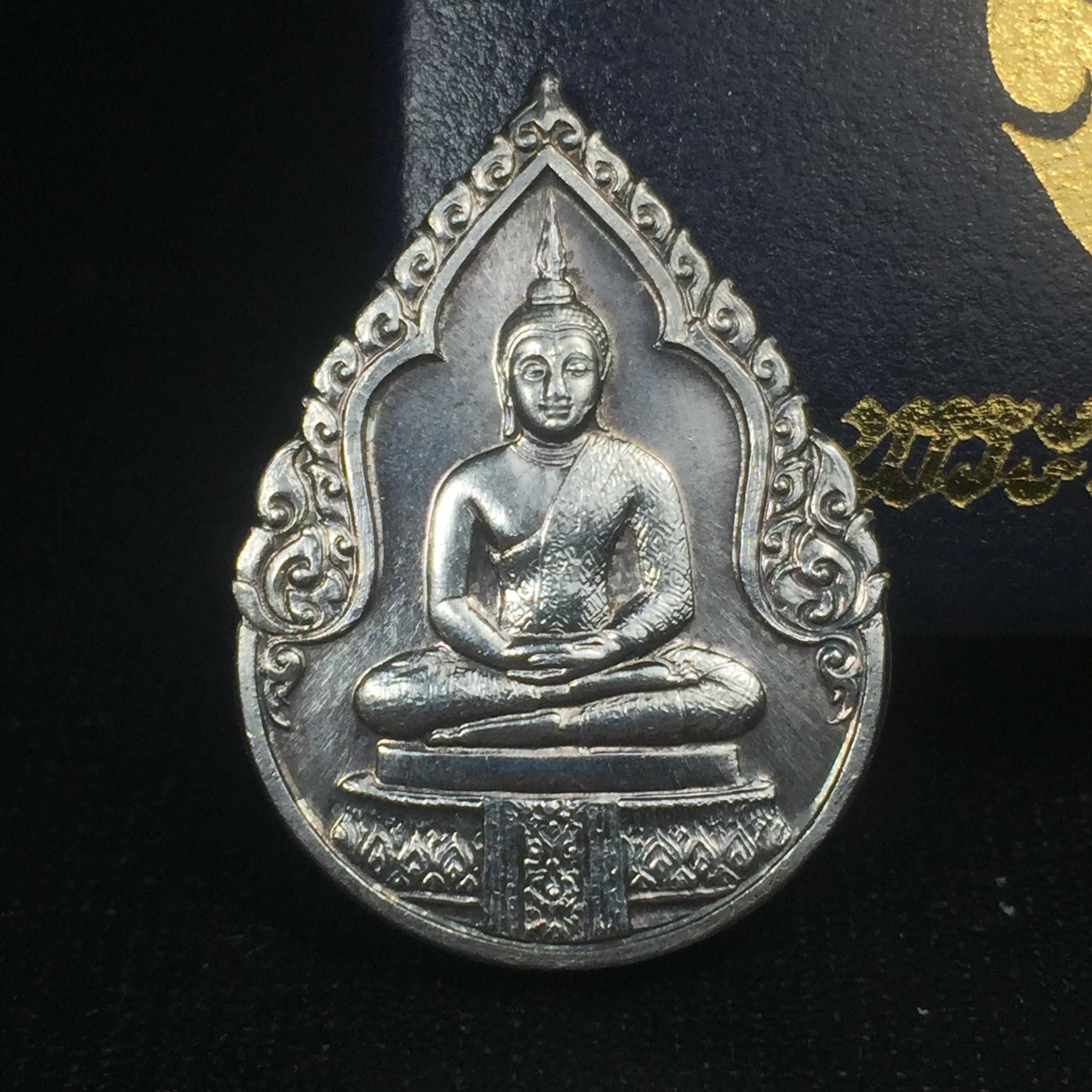 เหรียญพระแก้วมรกตหลัง ภปร ฉลองกรุงรัตนโกสินทร์ครบ 200 ปี พ.ศ.2525 เนื้อเงินกล่องบรรจุเดิม พิมพ์ทรงเครื่องฤดูฝน(บล็อกพระราชศรัธา)(ในหลวงรัชกาลที่9 เสด็จในพิธี)