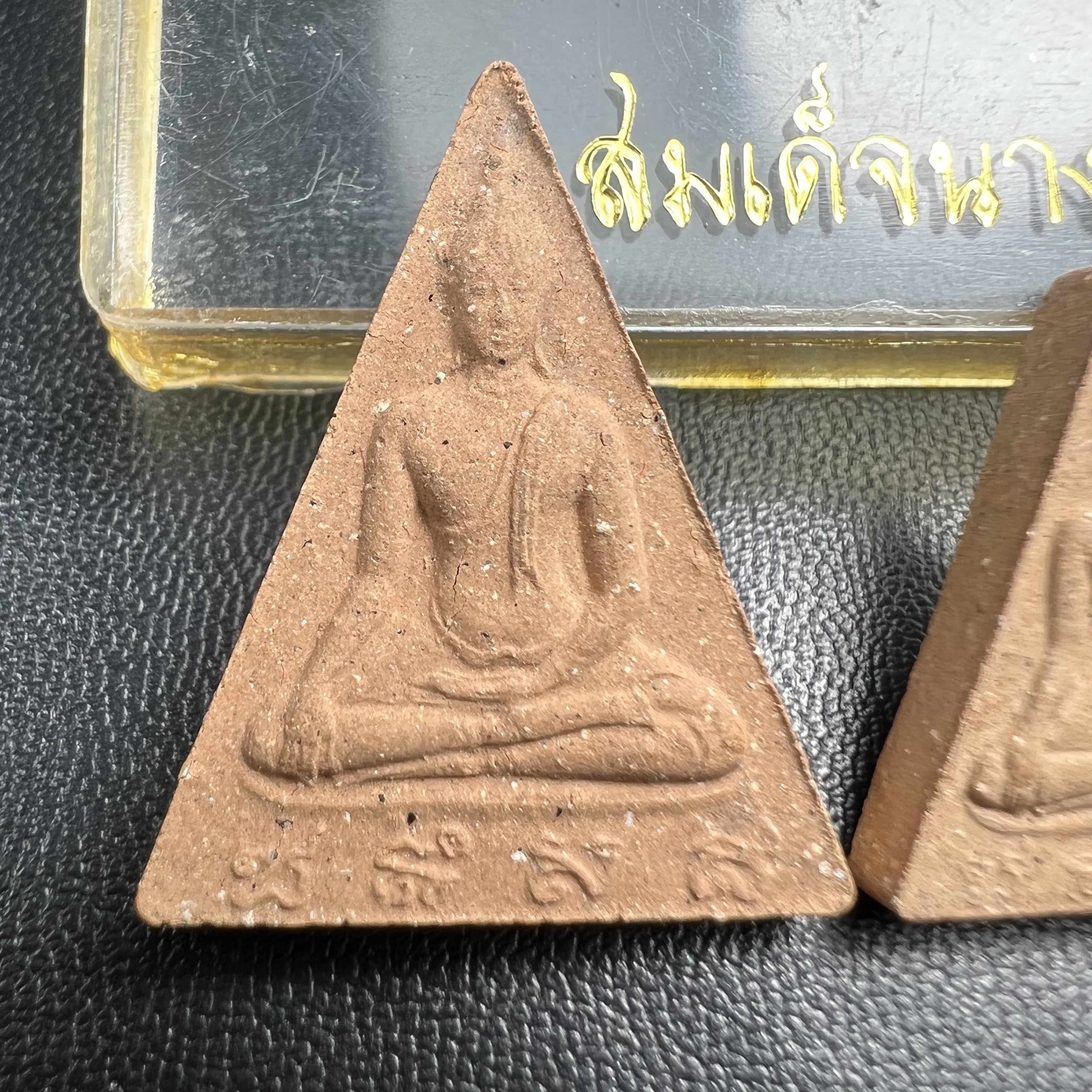 พระสมเด็จนางพญา สก ชุดพิมพ์ใหญ่-เล็ก วัดบวรนิเวศวิหาร ปี2519กล่องบรรจุเดิม(ในหลวงรัชกาลที่9และสมเด็จพระราชินี เสด็จร่วมในพิธี)(พิธีใหญ่)(มวลสารดี)