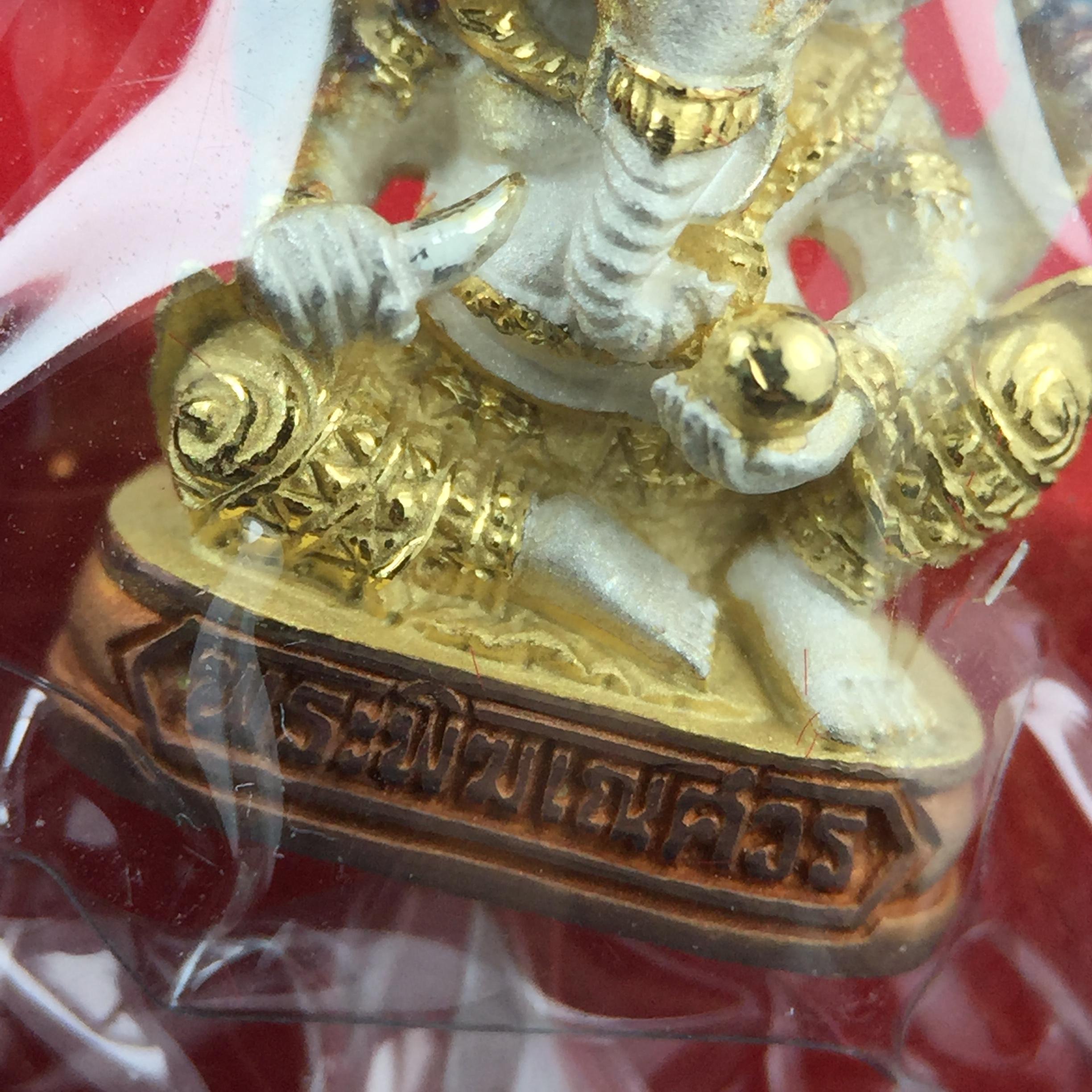 พระพิฆเณศวร วัดบวรนิเวศวิหาร ปี 2542 เนื้อเงินสามกษัตริย์พ่นทรายขัดเงาบางส่วน(ฝังพลอย1เม็ด)(ขนาด 2* 1.4 ซม.) สภาพสวยซีนซองเดิมพร้อมกล่องบรรจุเดิม ตอกโค๊ดหมายเลขกำกับ(ผิวเดิมขึ้นสีรุ้งธรรมชาติ สวย)(คัดสภาพสวยเดิม พิธีใหญ่ พุทธศิลป์งดงาม)