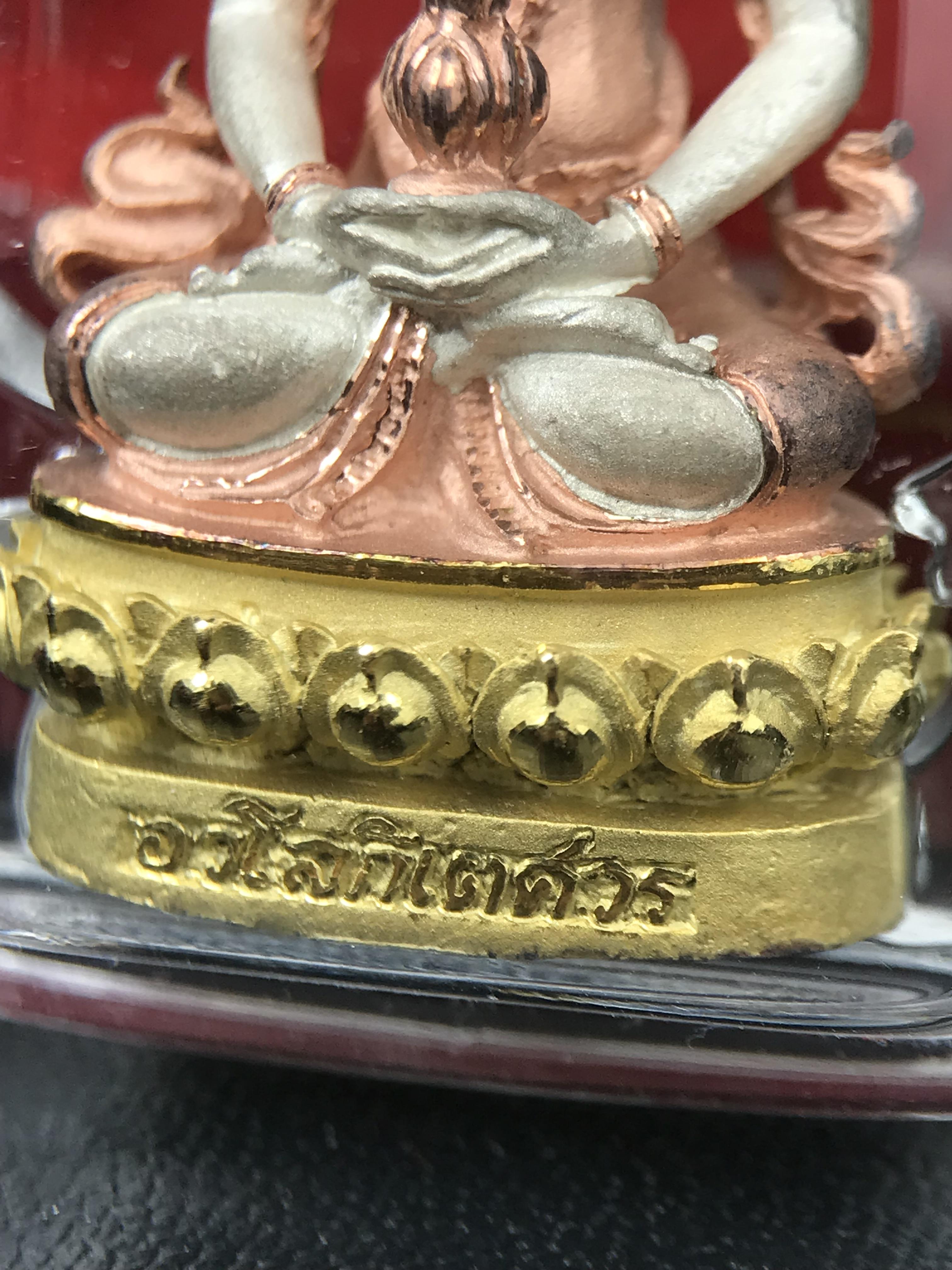 พระกริ่งอวโลกิเตศวร ( เจ้าแม่กวนอิม ) วัดโพธิ์แมนคุณาราม รุ่นอุดมโภคทรัพย์ พ.ศ.2539 เนื้อเงิน 3 กษัตริย์ พ่นทราย(ผิวเดิมสวย เลี่ยมกรอบกันน้ำพร้อมใช้บูชา) (พร้อมกล่องบรรจุการ์ดใบรับรองเดิมครบ) (อีกหนึ่งรุ่นยอดนิยม พุทธศิลป์สวยงดงาม)*ตอกโค๊ตและหมายเลข ๓๘๙๔*