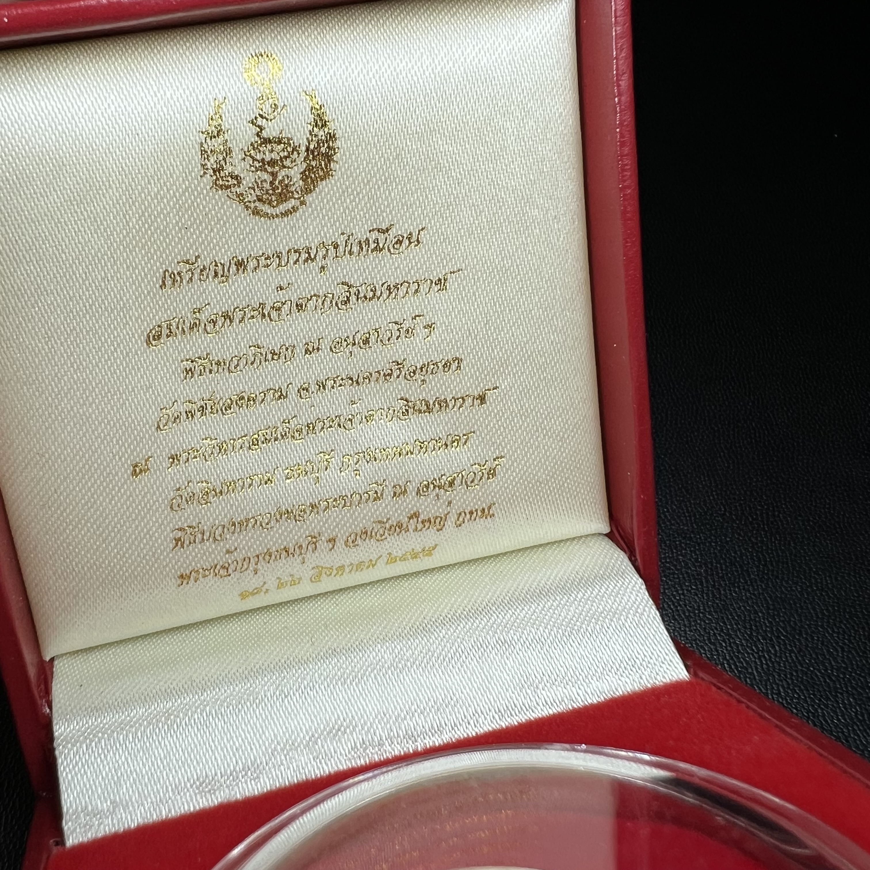 เหรียญพระบรมรูปเหมือนสมเด็จพระเจ้าตากสินมหาราช รุ่นโชคมงคล ปี 2545 เนื้อเงินลงยา พิธีเทวาภิเษก ณ อนุสาวรีย์ วัดพิชัยสงคราม ณ พระวิหารสมเด็จพระเจ้าตากสินมหาราช วัดอินทาราม ธนบุรี พิธีบวงสรวงขอบารมี ณ อนุสาวรีย์พระเจ้ากรุงธนบุรี วงเวียนใหญ่(พิธีใหญ่สภาพสวย)