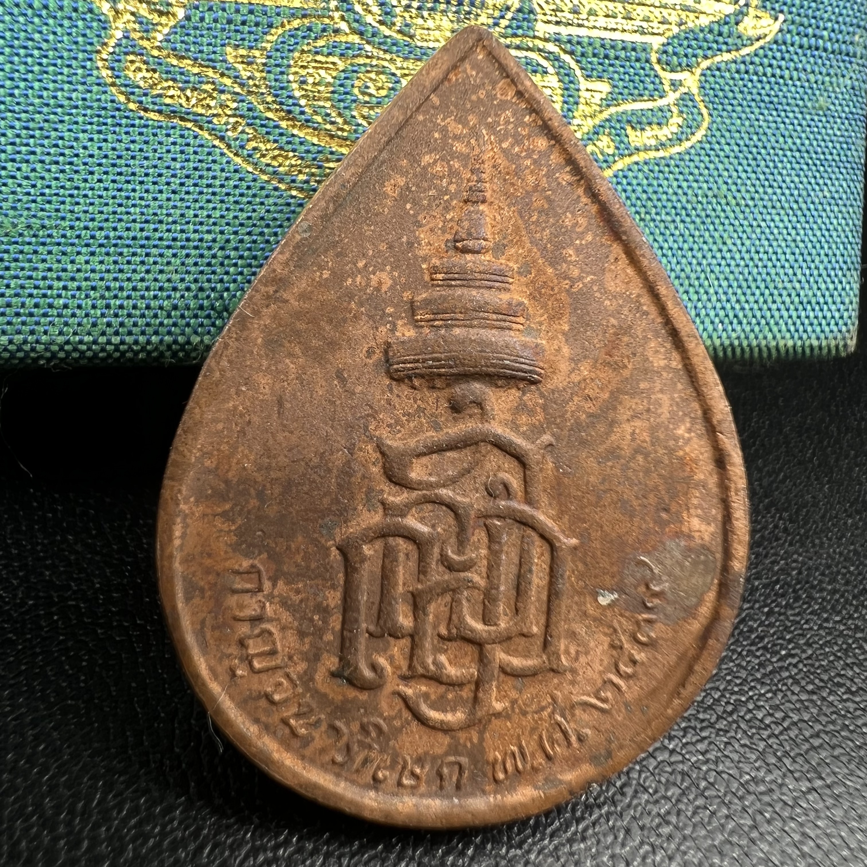 เหรียญพระพิฆเนศวร ญสส. ชุดกาญจนาภิเษกครองราชย์ 50 ปี พุทธศักราช 2538 วัดบวรนิเวศวิหาร พิมพ์ใหญ่(2.9 ซม.) เนื้อทองทิพย์ สภาพสวยเดิมพร้อมกล่องบรรจุเดิม ตอกโค๊ดหมายเลขกำกับ(คัดสภาพสวยเดิม พิธีใหญ่ พุทธศิลป์งดงาม)