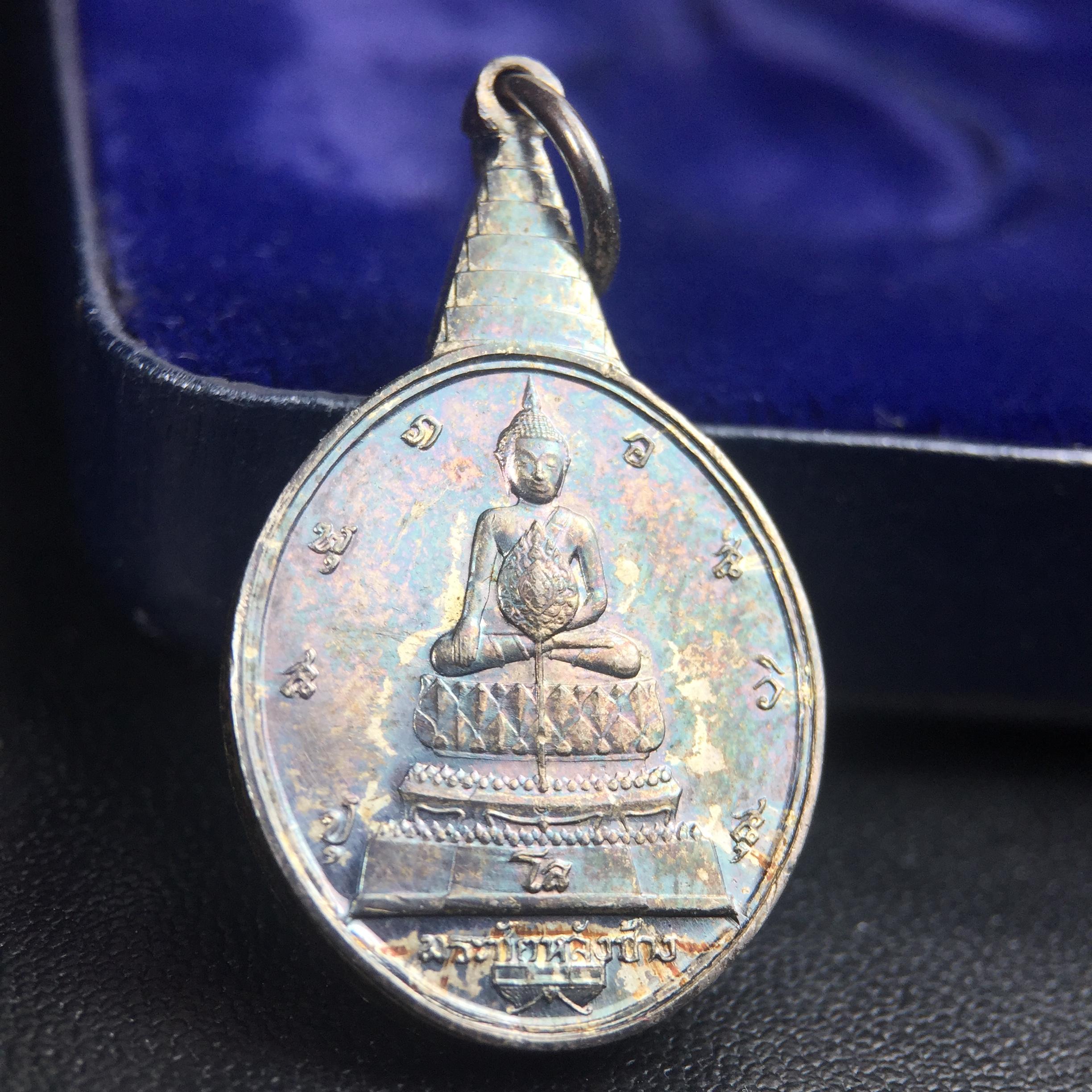 เหรียญพระชัยหลังช้าง ภปร. ครบ 5 รอบ ในหลวงรัชกาลที่9 พ.ศ.2530 พิมพ์เล็ก เนื้อเงิน(หนัก 2 สลึง)(สภาพผิวเดิมขึ้นสีรุ้งธรรมชาติสวยมาก)หายาก สภาพสวยเดิมพร้อมกล่องบรรจุเดิมครบสมบูรณ์(พิธีใหญ่ รุ่นยอดมนิยม)