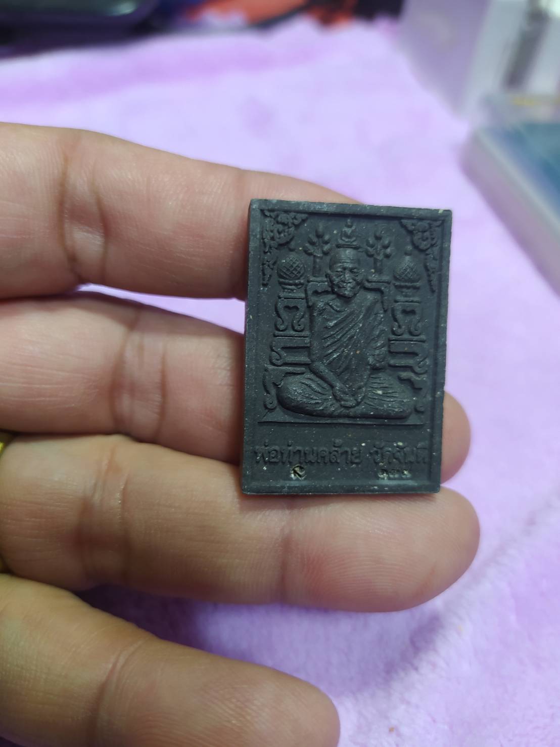 พ่อท่านคล้าย วาจาสิทธิ์ รุ่น เจริญพร 55 วัตถุมงคลที่ประวัติศาสตร์ต้องจารึก วัดจันดี(ทุ่งปอน) จ.นครศรีธรรมราช