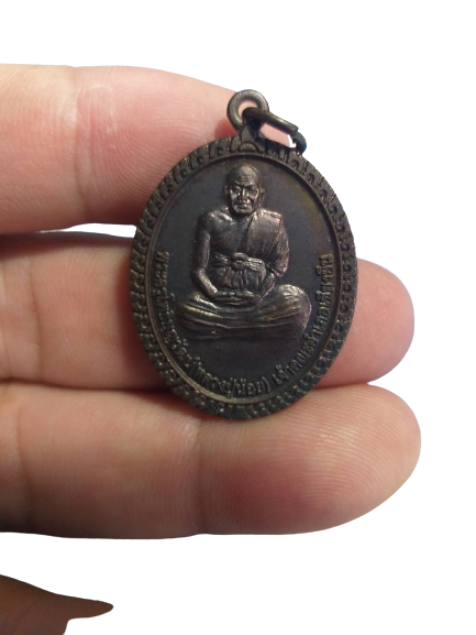 พระครูโพธิบุญวัฒน์ (หลวงปู่น้อย) เจ้าคณะอำเภอเชียงยืน วัดปัจจิมเชียงยืน ต.เชียงยืน อ.เชียงยืน จ.มหาสารคาม