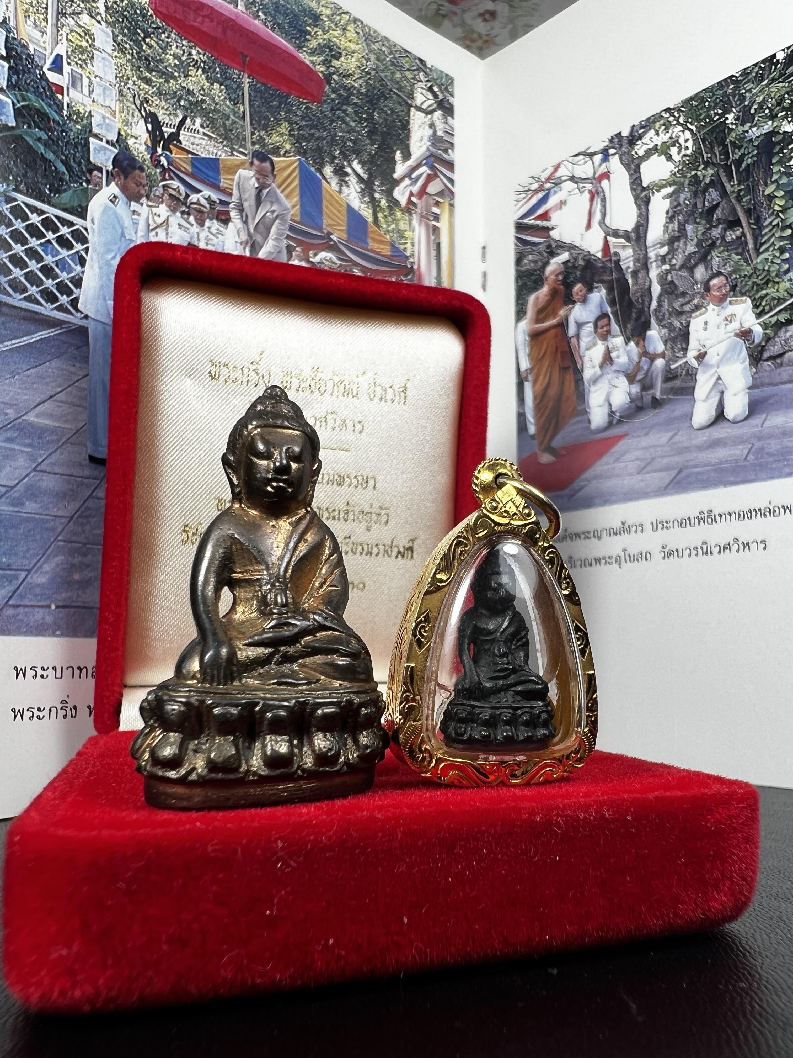 พระกริ่ง-พระชัยวัฒน์ ปวเรศ ปี2530 วัดบวรนิเวศราชวรวิหาร(องค์พระชัยวัฒน์เลี่ยมกรอบทองคำแท้)(ในหลวง ร.9 เสด็จเททอง)(บรรจุเส้นเกศาในหลวงรัชกาลที่9)พร้อมสูจิบัตรเดิมตอนจัดสร้าง(สภาพสวยครบสมบูรณ์) (องค์หน้าใหญ่)(องค์ทองทบ)แบบพิมพ์นิยมหายาก