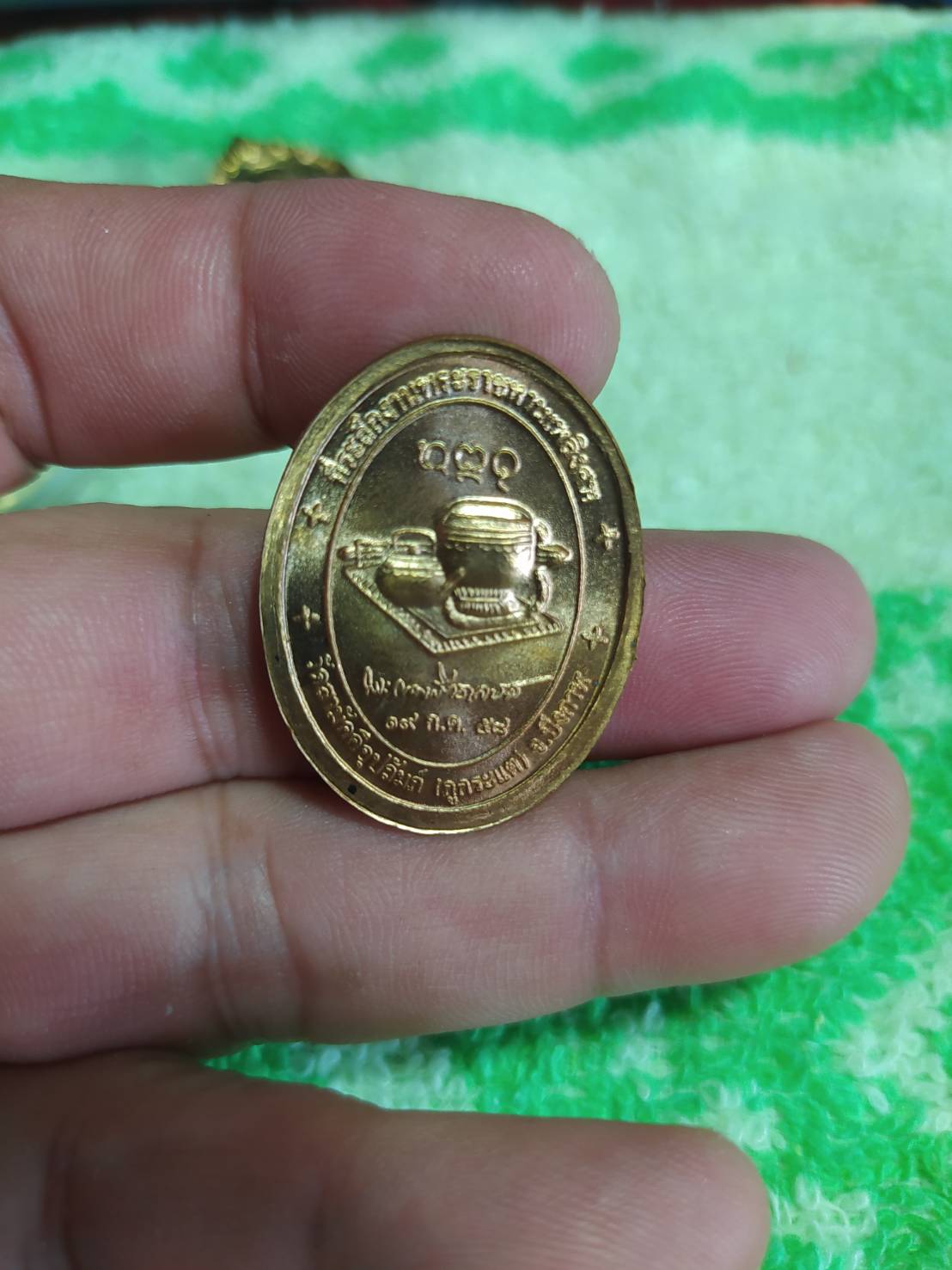 พระญาณสิทธาจารย์ รุ่นหายห่วง หลวงปู้ทองพูล สิริกาโม วัดสามัคคีอุปถัมภ์ จ.บึงกาฬ 2558