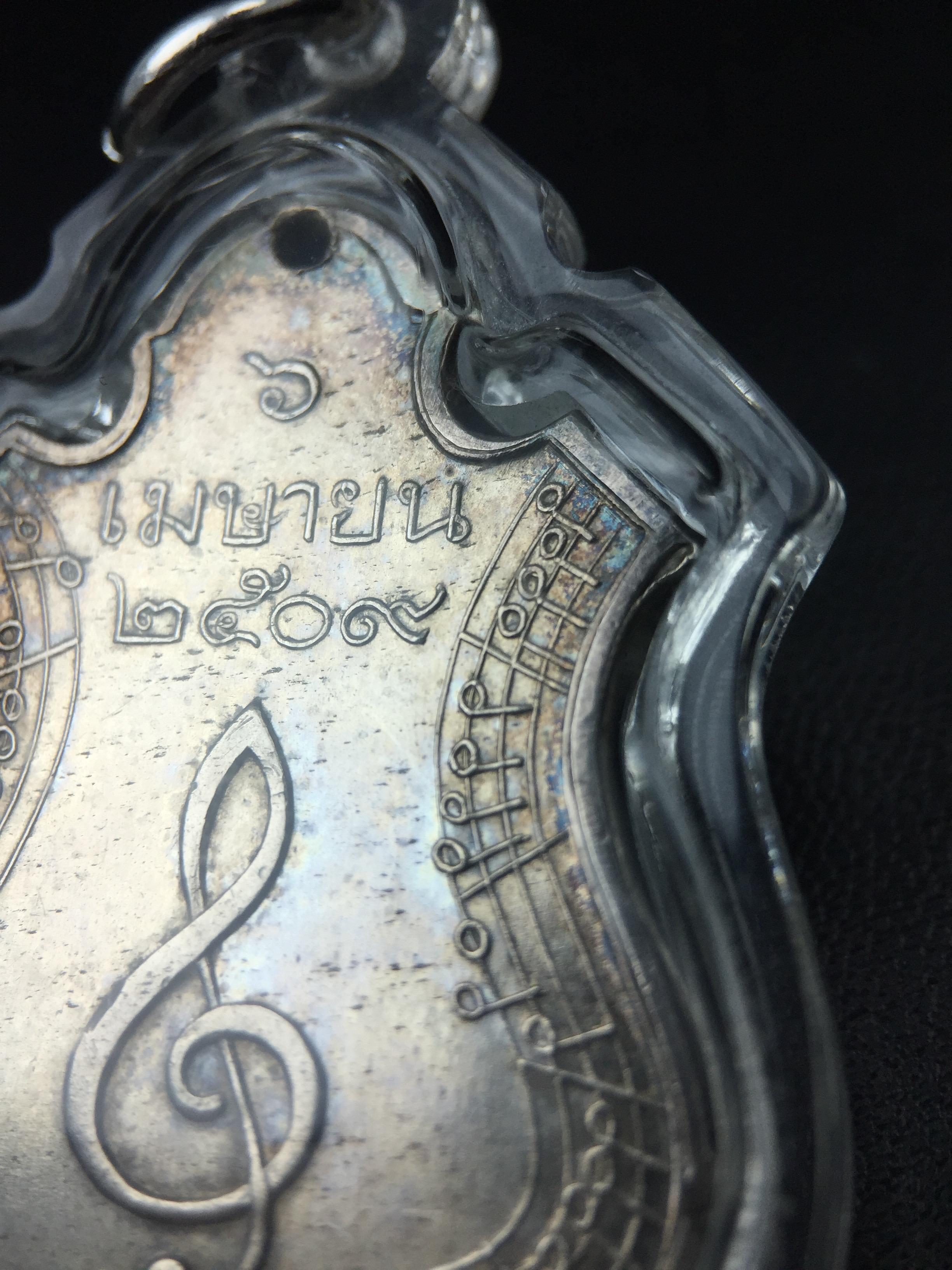 เหรียญสังคีตมงคล ภปร. ปี 2509(พระราชทาน)สุดยอดหายาก สร้างโดยพระราชทรัพย์ส่วนพระองค์ของพระบาทสมเด็จพระเจ้าอยู่หัวรัชกาลที่9(1ใน300 เหรียญ)เนื้อเงินสภาพสวยๆมีผิวขึ้นน้ำทองรุ้งๆเดิมๆตามกาลเวลา