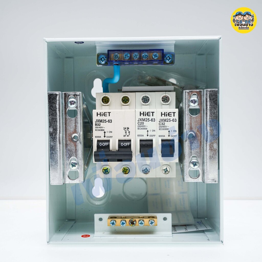 HiET Consumer Unit ตู้คอนซูมเมอร์ ตู้ไฟ เมนธรรมดา MCB 2ช่อง 4ช่อง 6ช่อง ตู้ควบคุมไฟ ตู้โหลด กล่องควบคุมไฟ เบรกเกอร์ เ...