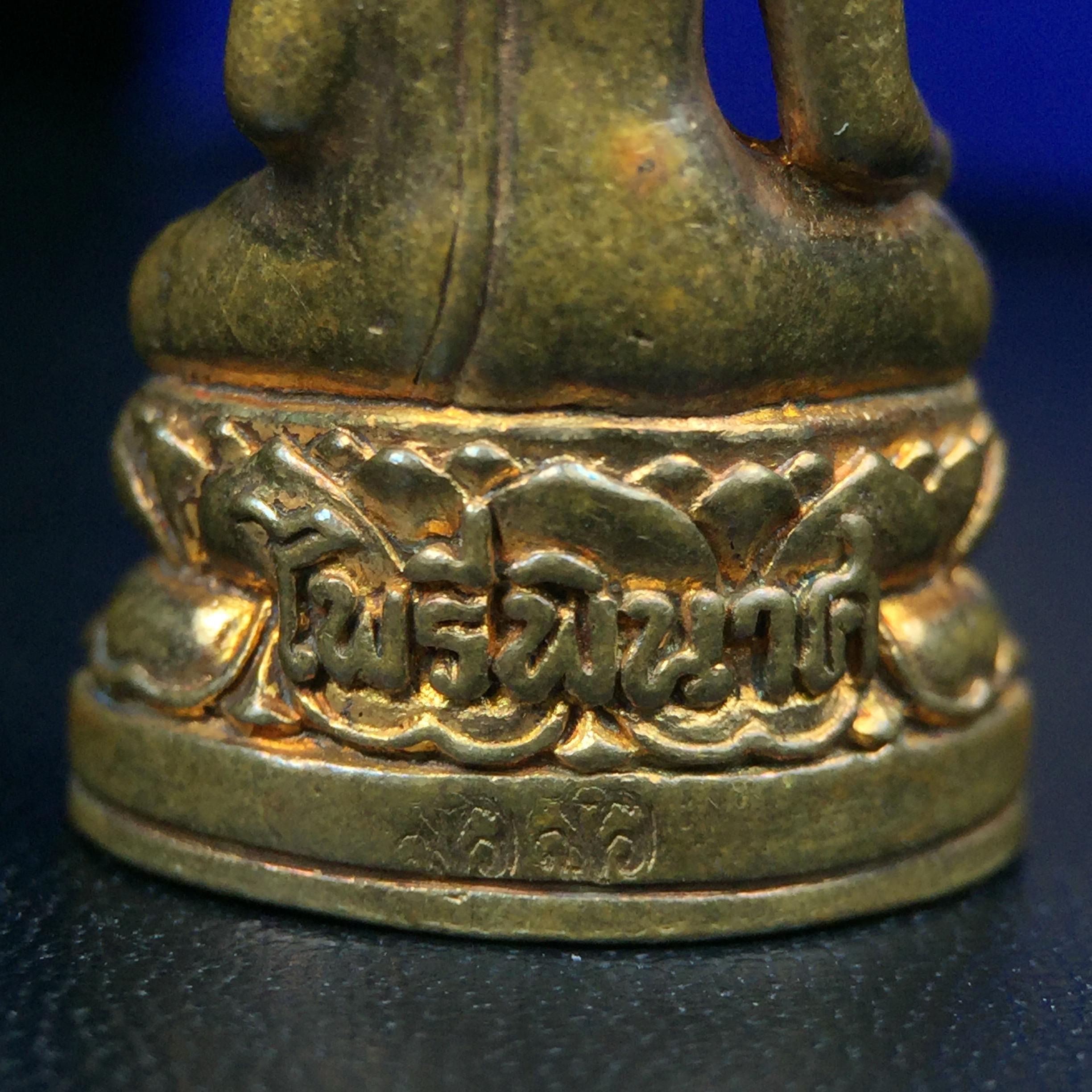 พระกริ่งไพรีพินาศ เฉลิมพระเกียรติ พระบาทสมเด็จพระเจ้าอยู่หัวรัชกาลที่9 พระชนมพรรษา 6 รอบ ปี2542เนื้อสัมฤทธิ์(บรรจุเหล็กไหล)ดีนอก-ดีใน(องค์นี้เป็นเนื้อสัมฤทธิ์ พิเศษกรรมการ ตอก 2 โค๊ต หมายเลข ๒๑๐๓)หายาก