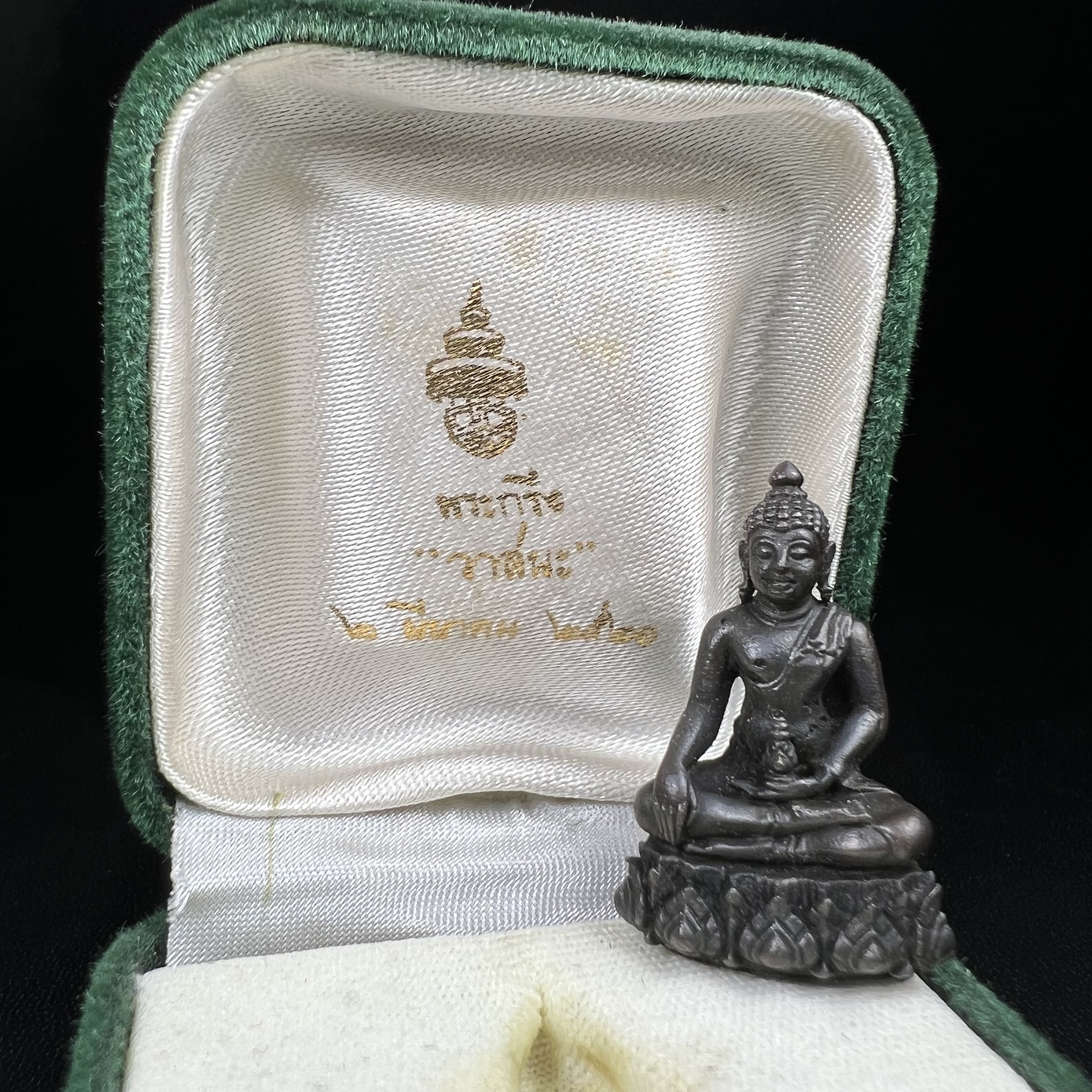 พระกริ่งวาสนา(รุ่นแรก) 80 พรรษา สมเด็จพระสังฆราช (วาสน์) วัดราชบพิธฯ ปี2521 เนื้อนวโลหะ(ตอกโค๊ตพระปิดตา) โดยมีหลวงปู่โต๊ะ วัดประดู่ฉิมพลีร่วมปลุกเสก พร้อมกล่องบรรจุเดิม(รุ่นแรก คอตั้งตรงได้สัดส่วน หายาก)