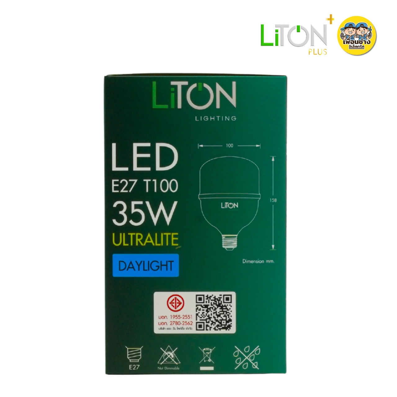 LITON หลอดไฟ รุ่น ECOLITE LED Bulb ขั้ว E27 30W 45W 50W LUX ONE แอลอีดี หลอด ไฟ แอลอีดี luxone