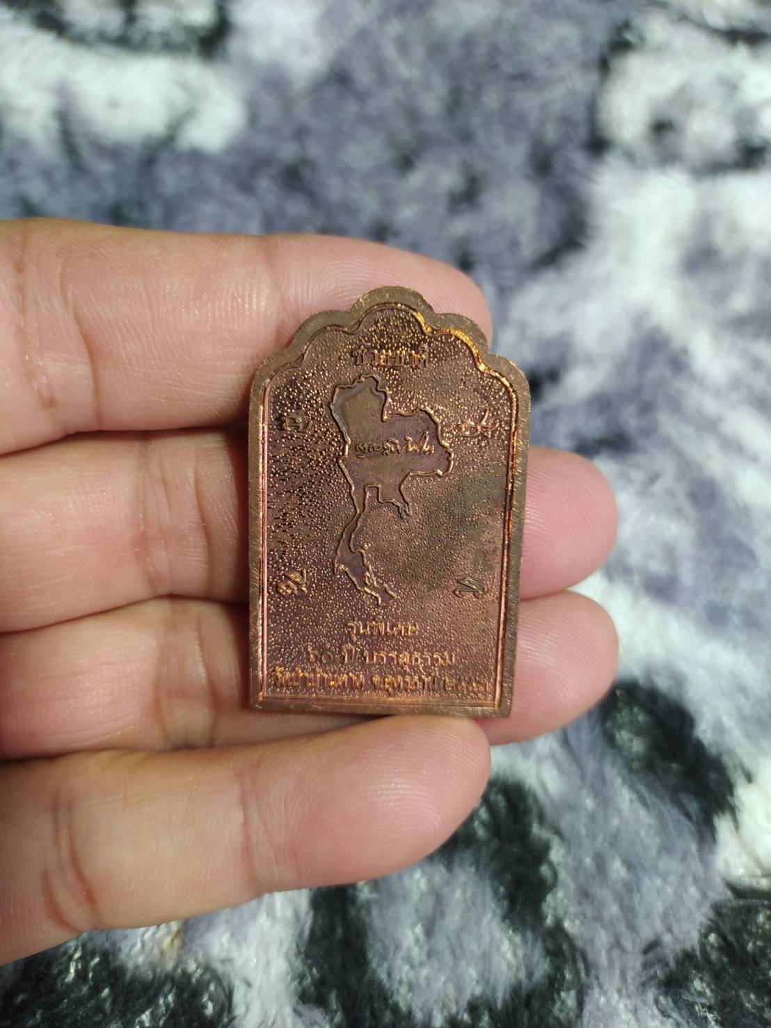 หลวงตามหาบัว ญาณสัมปัญโณ ช่วยชาติ รุ่นพิเศษ 60 ปี บรรลุธรรม วัดป่าบ้านตาด จ.อุดรธานี