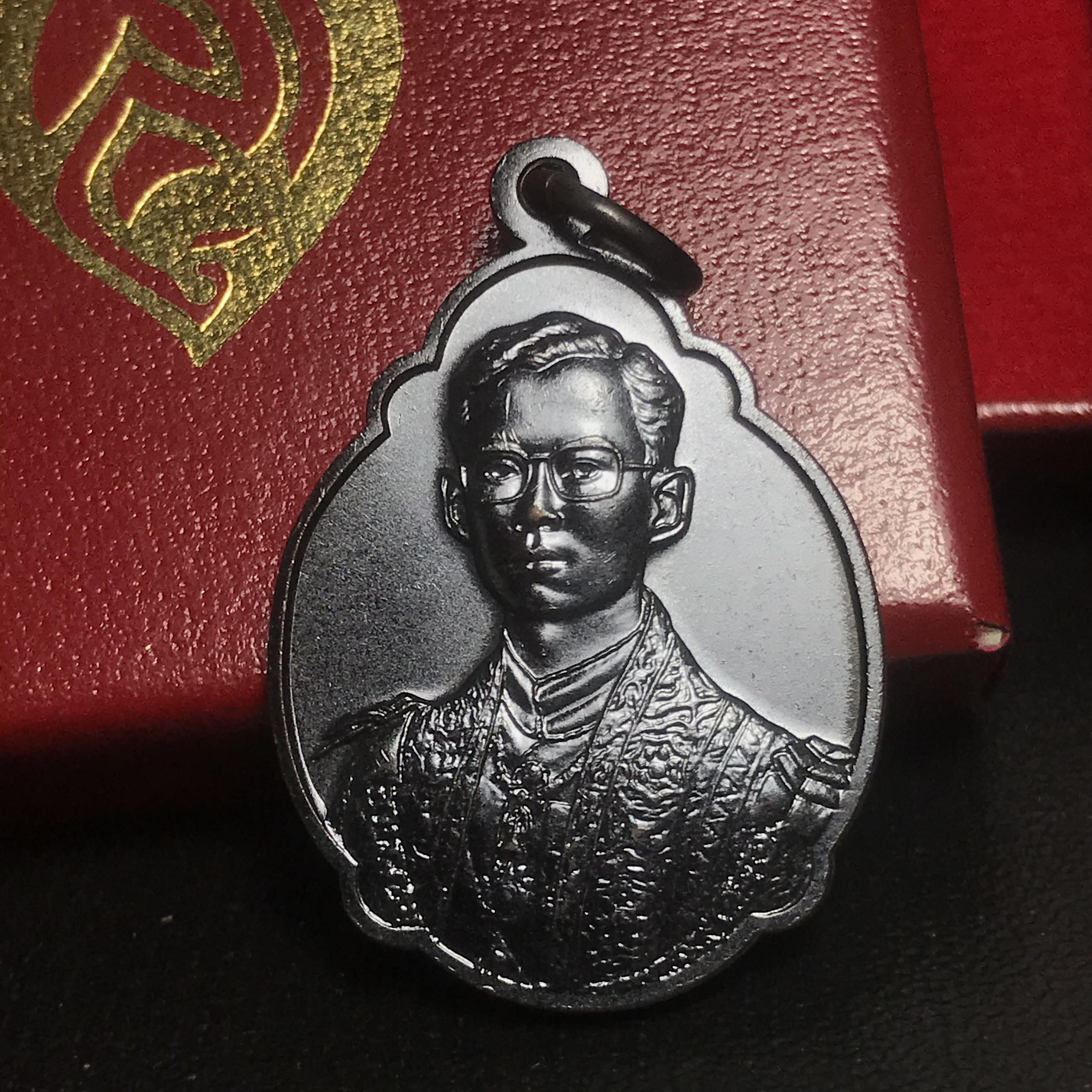 เหรียญพระราชทาน มูลนิธิ พอ.สว. ปี2541 (หายาก สภาพสวย(กล่องเดิม))