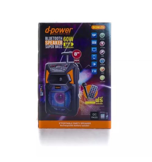 ลำโพง คาราโอเกะ LED BASS8นิ้ว treble2นิ้ว Dpower BOM79