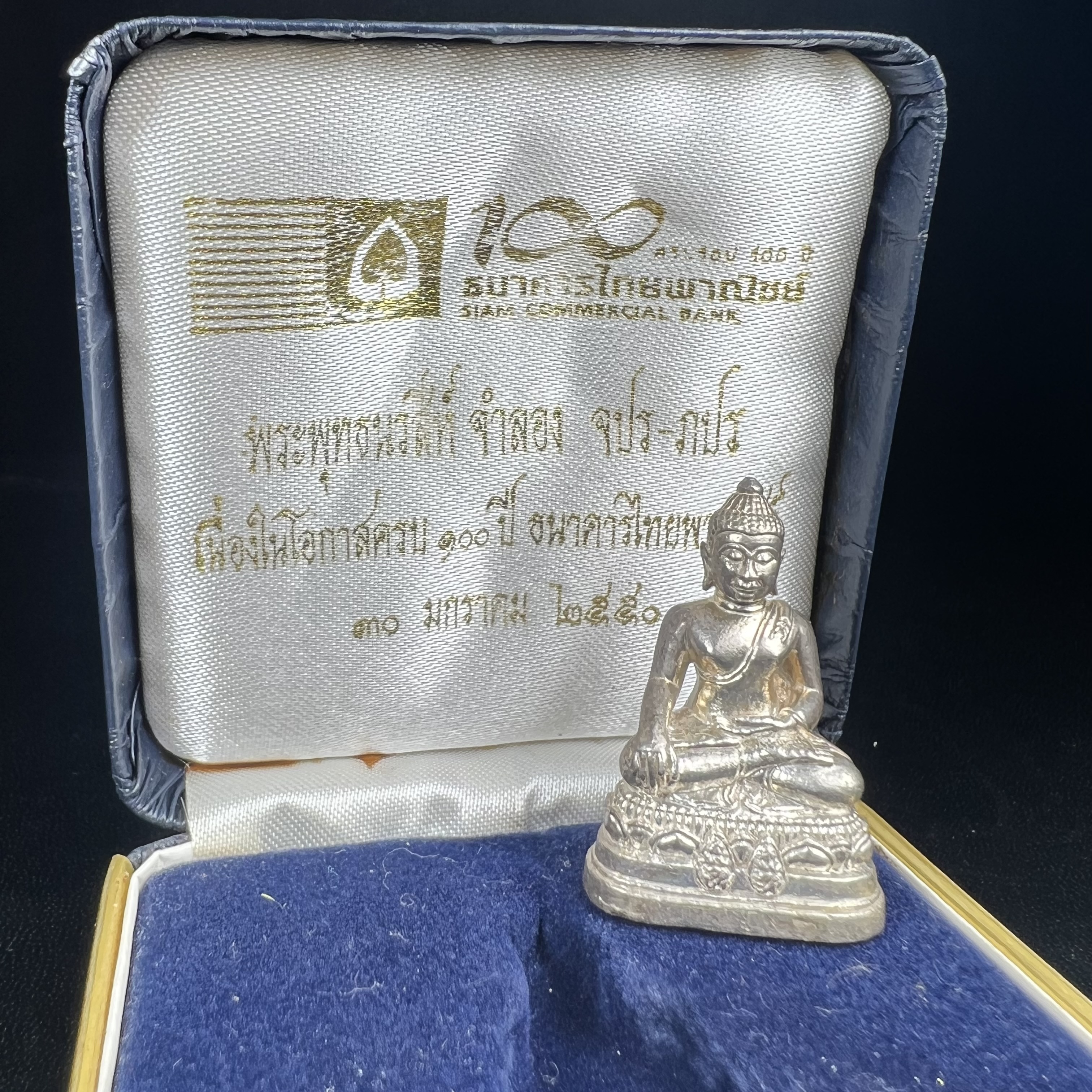 พระกริ่งพระพุทธนรสีห์ จปร.+ภปร. ครบรอบ 100 ปี ธนาคารไทยพาณิชย์ ปี 2550 พระกริ่งเนื้อเงิน(หายาก)(พุทธศิลป์งดงาม)ด้านหน้าฐานประดับด้วยตราสัญลักษณ์ "จปร" และ "ภปร" (องค์เนื้อเงินสร้างน้อย พบเจอน้อยหายาก)1 ใน 2500 องค์